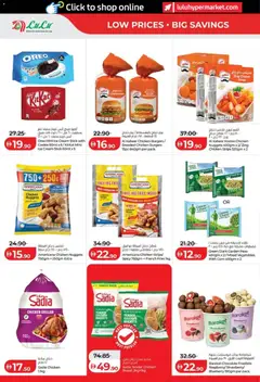 Preview of Lulu Hypermarket Lulu Savers - Abu Dhabi & Al Ain valid from 03.06.2026 | Page: 12 | Products: Banány, Čokoláda, Έπιπλο κουζίνας, Котлон