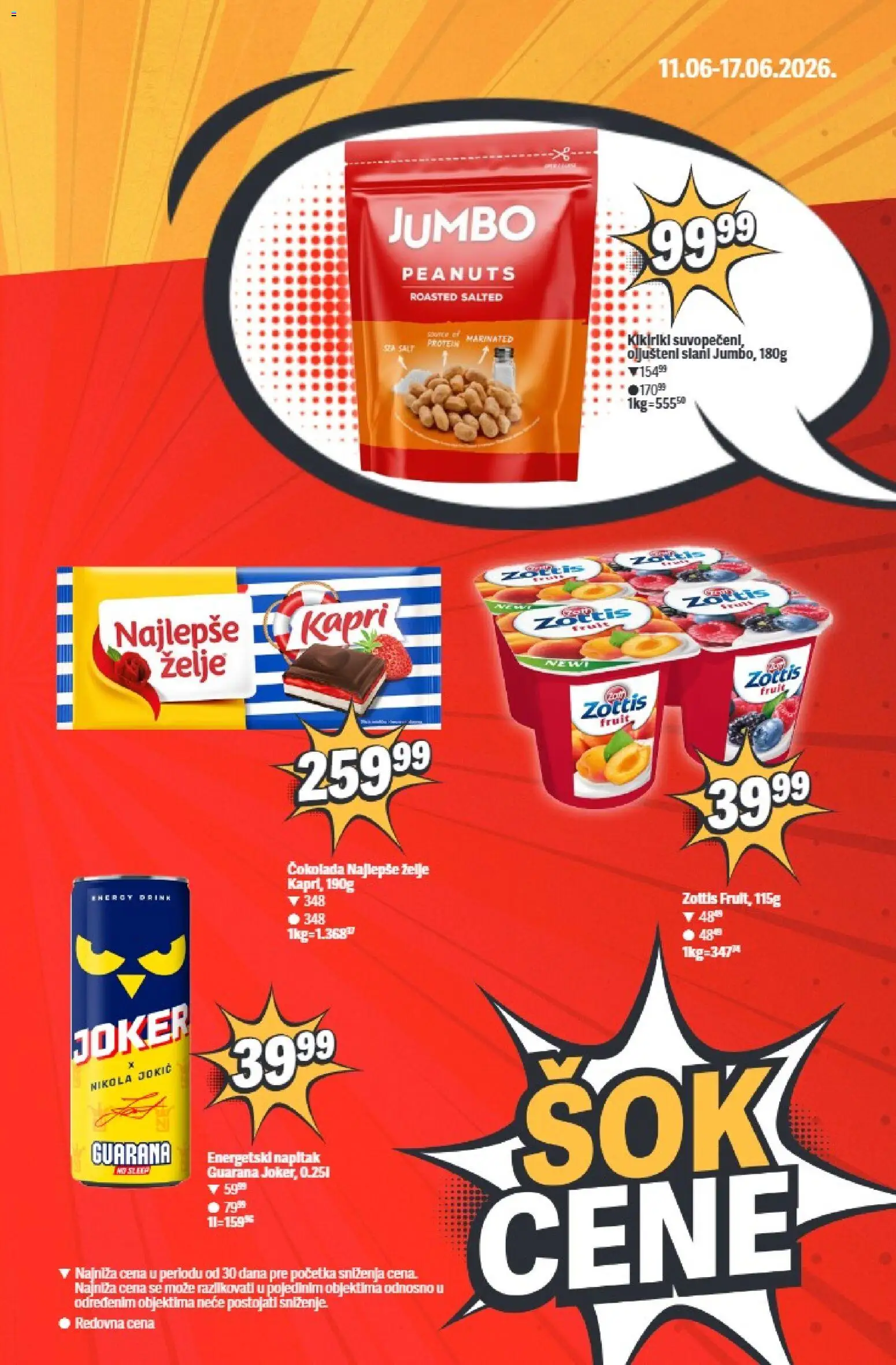 Maxi katalog - važi od 11.06.2026 | Strana: 13 | Proizvode: Protein, Guarana, Čokolada