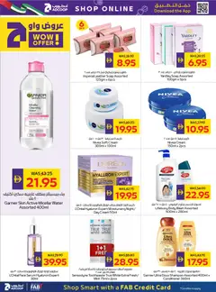 Preview of Abu Dhabi Coop catalogue valid from 21.05.2026 | Page: 26
