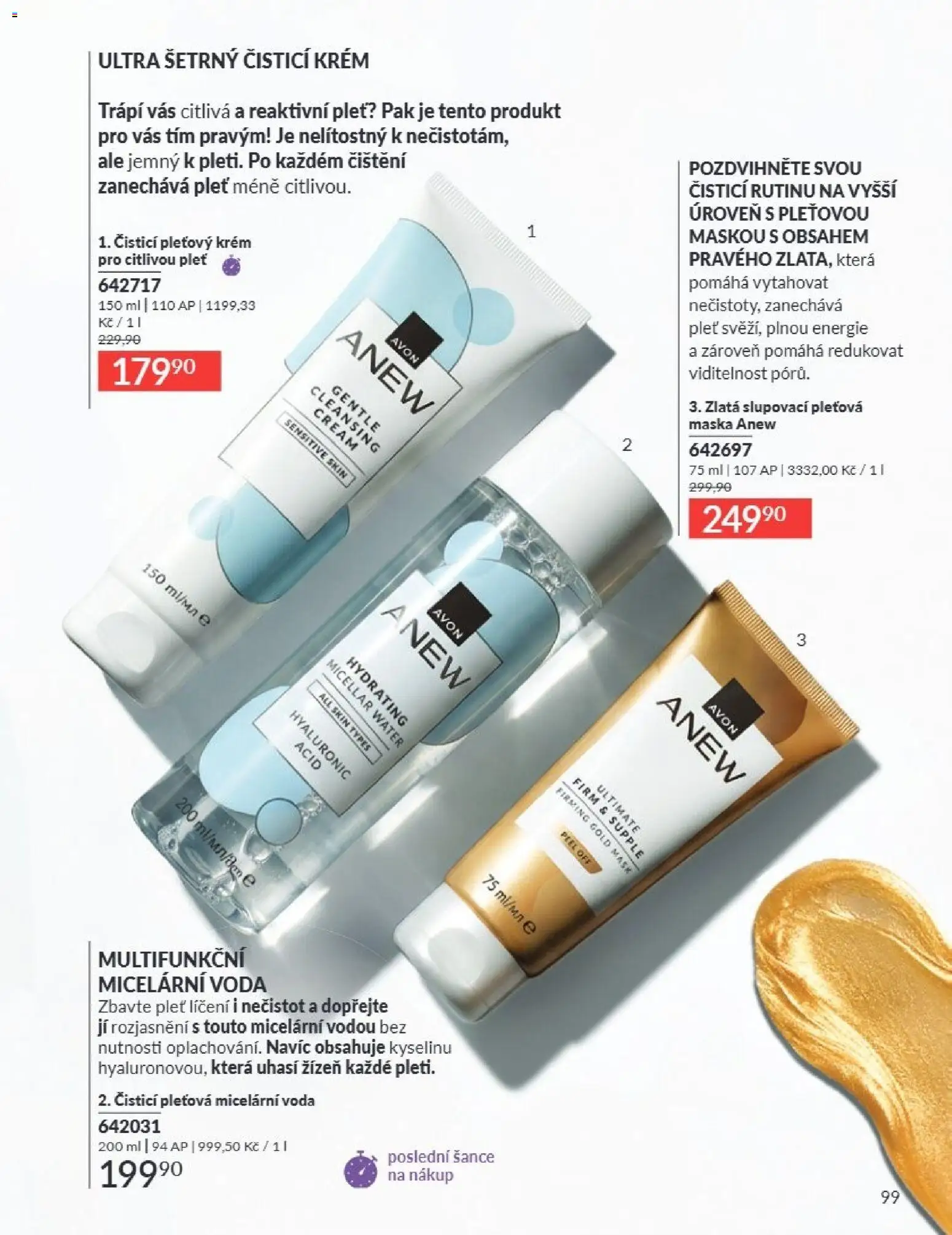 Avon Katalog 08/2026 od 01.08.2026 | Strana: 99 | Produkty: Voda, Krém, Maska