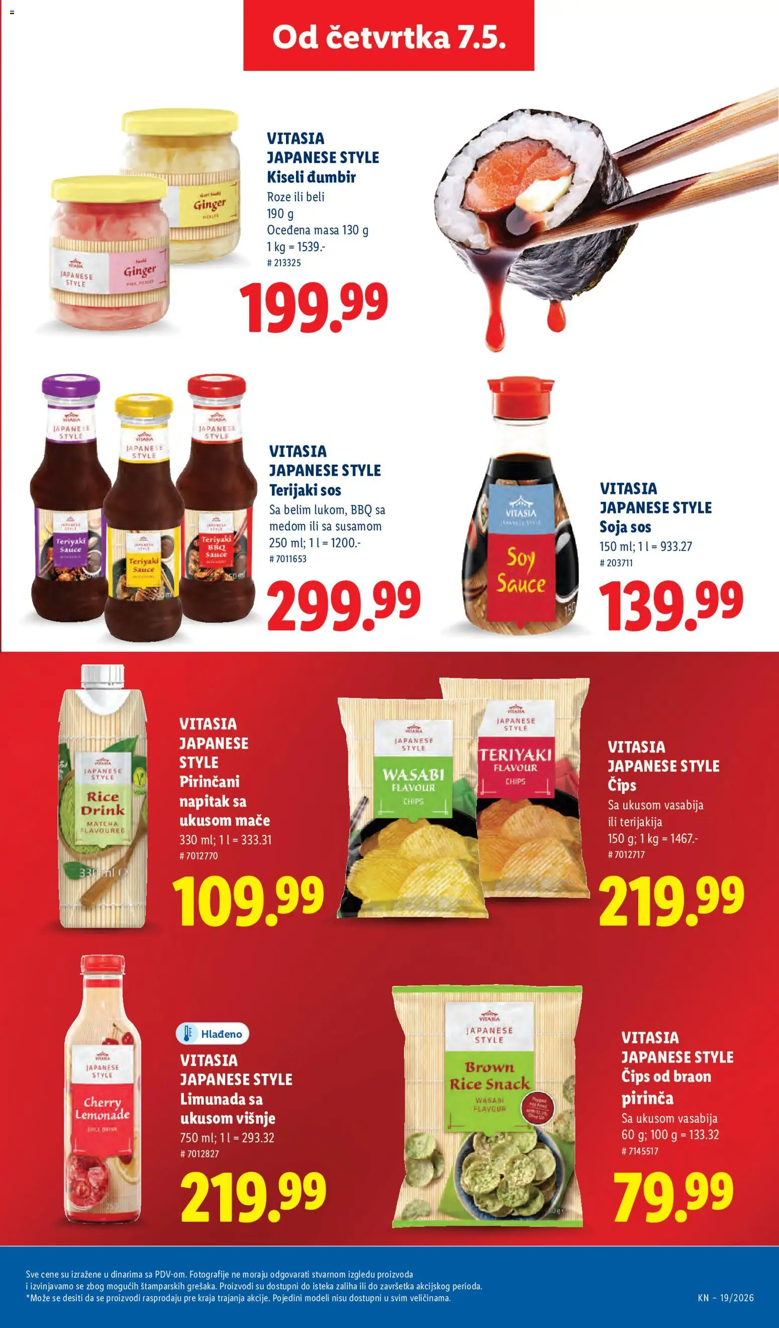 Lidl katalog - važi od 07.05.2026 | Strana: 55 | Proizvode: Čips, Sos, Soja sos