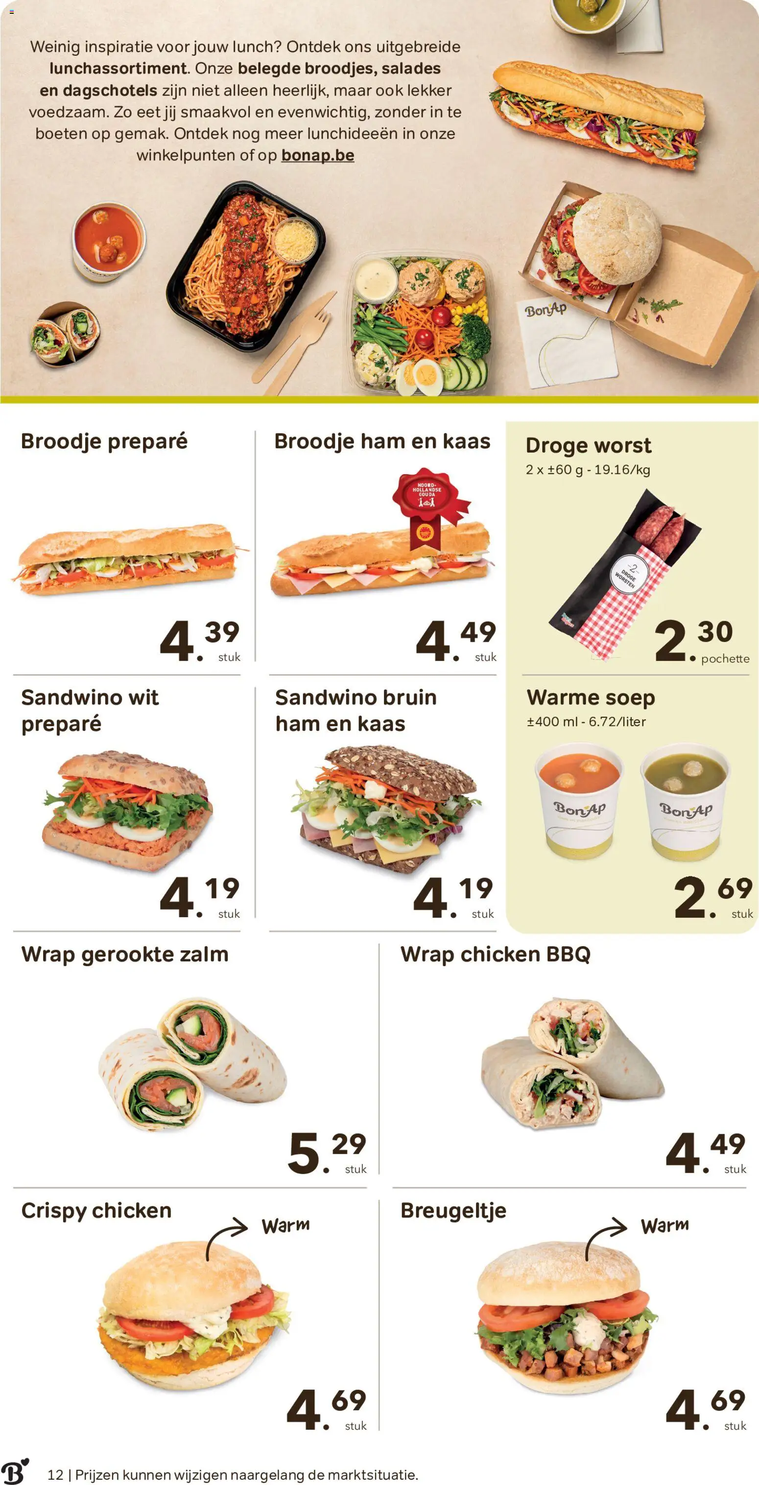 {H1} | Pagina: 12 | Producten: Ham, Salades, Worst, Gerookte zalm