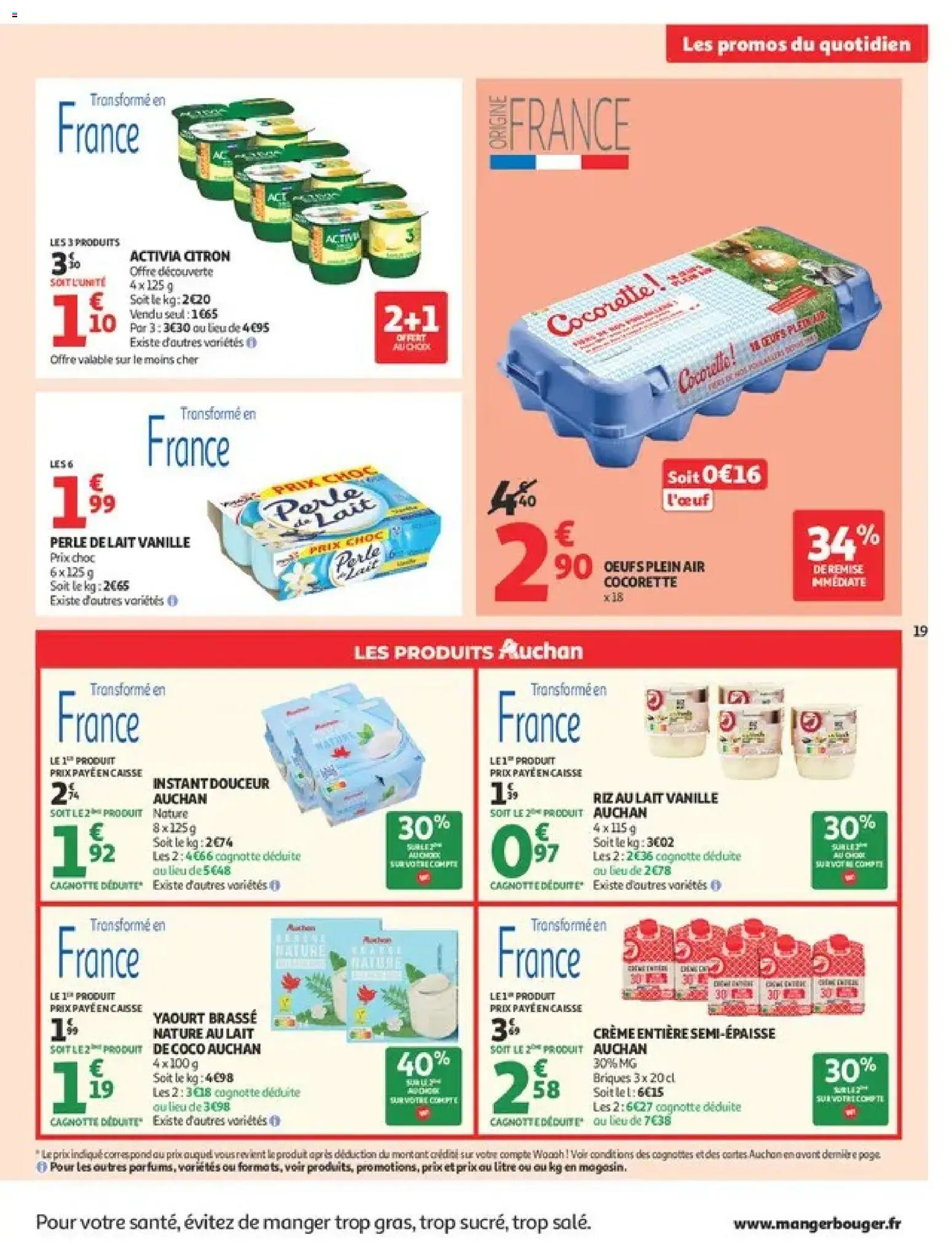 {H1} | Page: 19 | Produits: Briques, Lait, Yaourt, Crème
