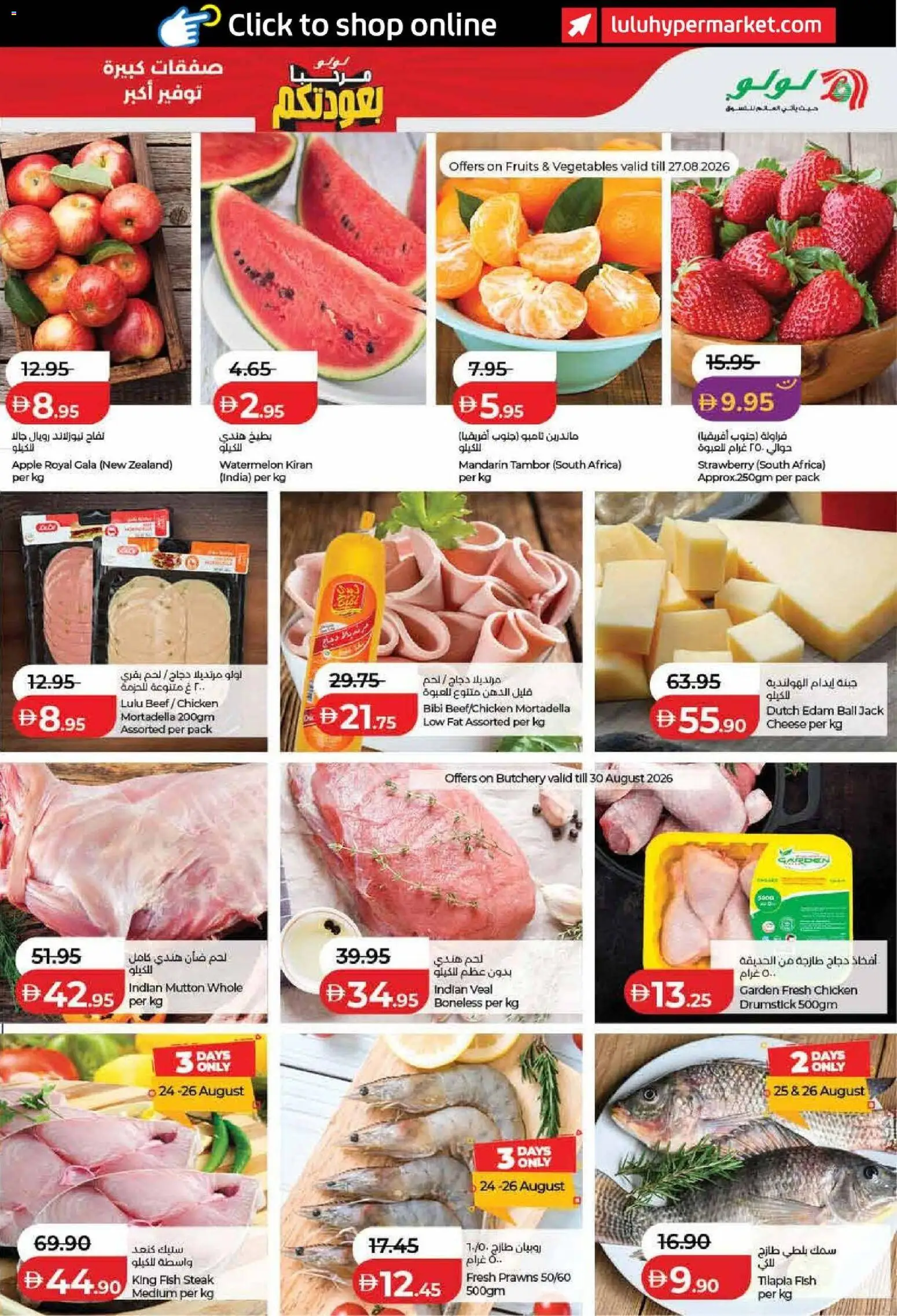 {H1} | Page: 35 | Products: Cheese, Chicken, Steak, Vegetables
