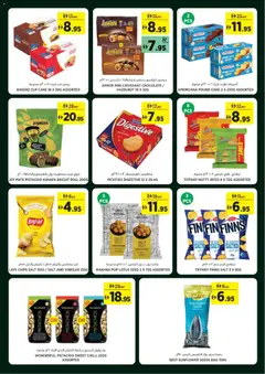 Preview of Géant catalogue valid from 8 Jul, 2026 | Page: 10