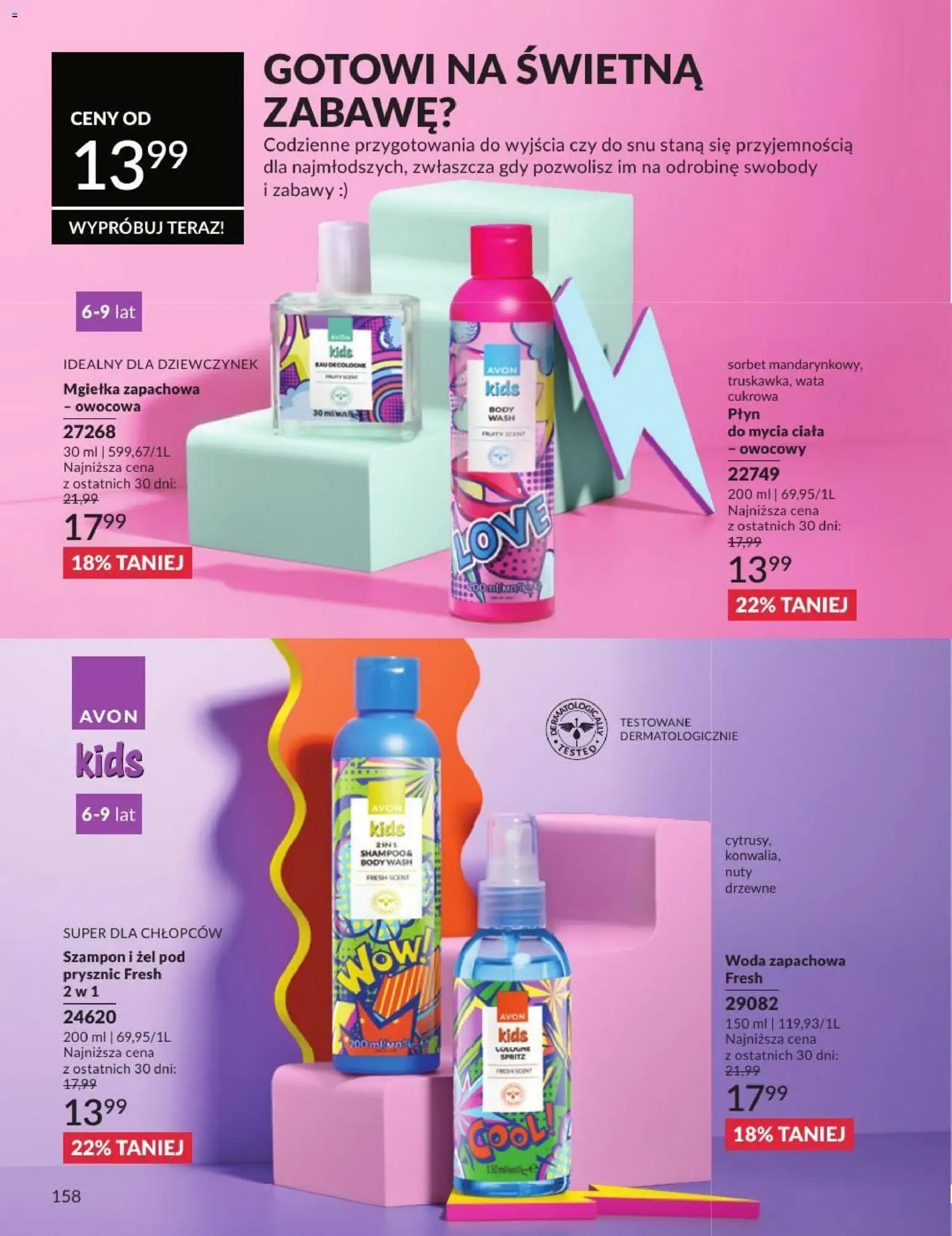 Avon Katalog 8 2026 od 01.08.2026 | Strona: 158 | Produkty: Mgiełka zapachowa, Sprite, Sorbet, Woda