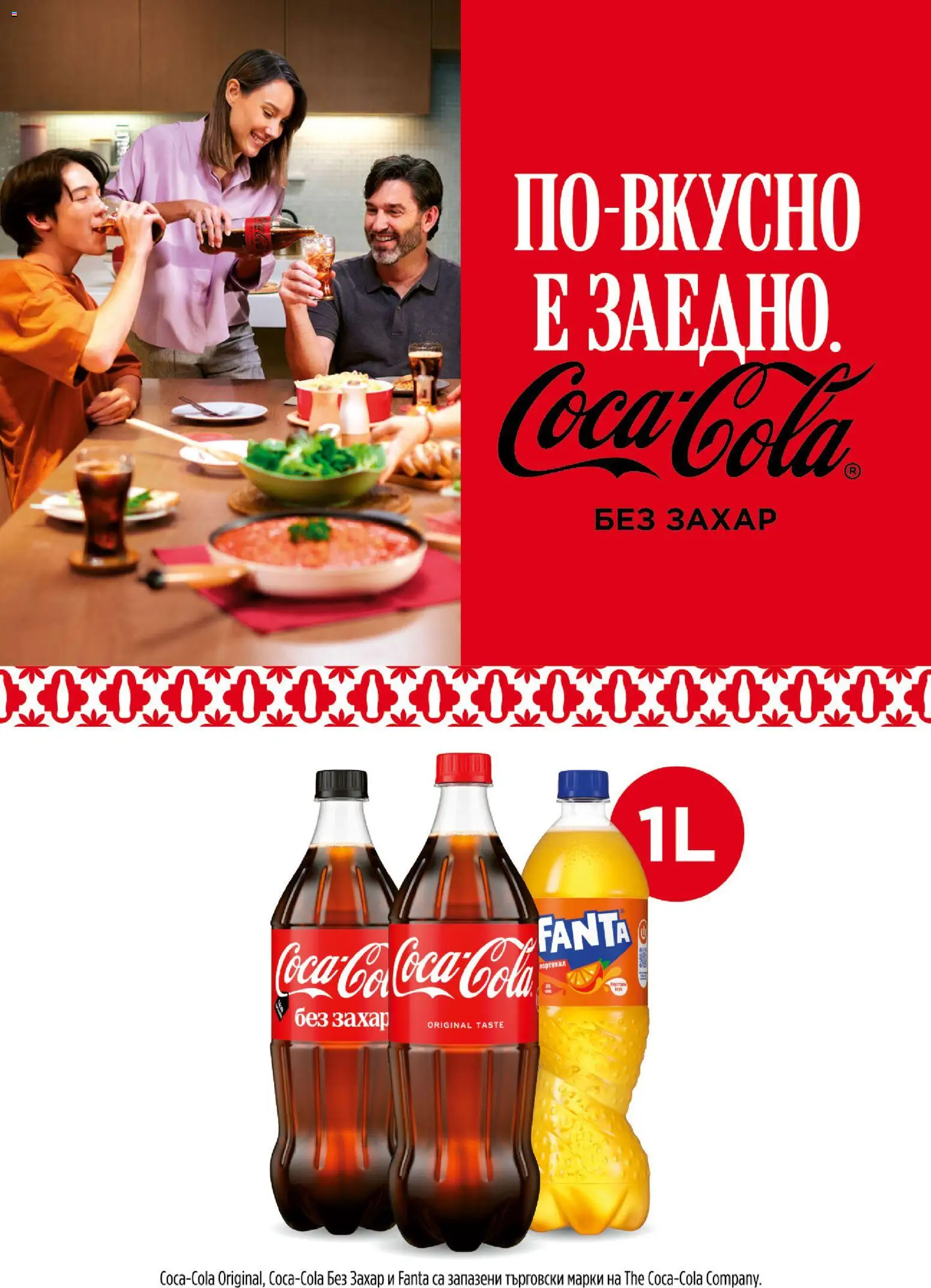 {H1} | Страница: 50