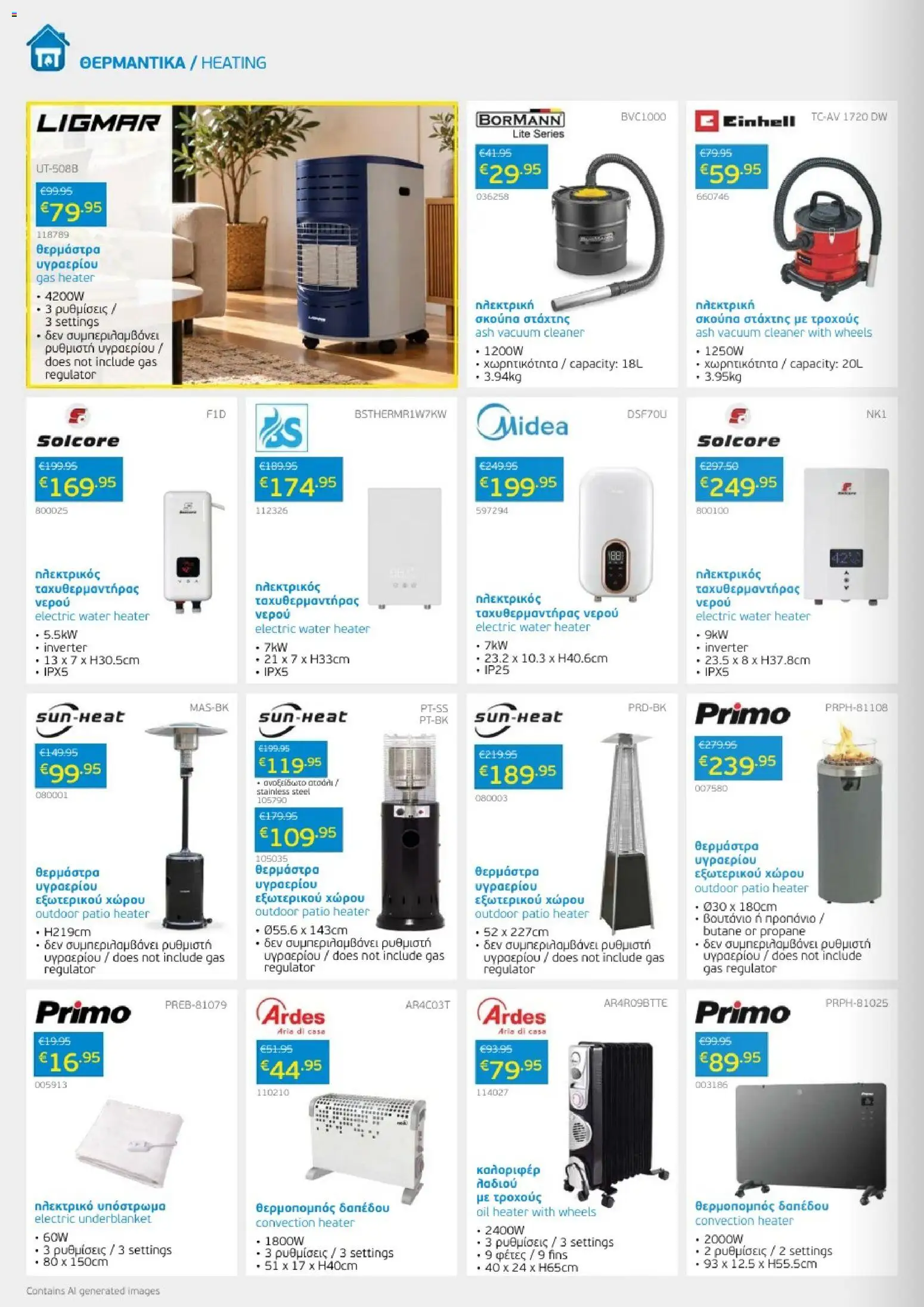 Mangas Home Improvement φυλλαδιο – σε ισχύ από 01/11/2026 | Σελίδα: 20