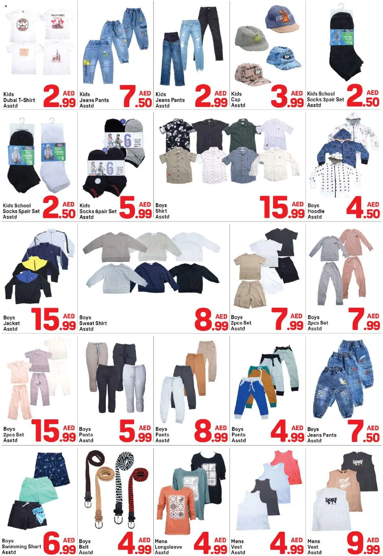 {H1} | Page: 13 | Products: Belt, Shirt, Pants, Socks