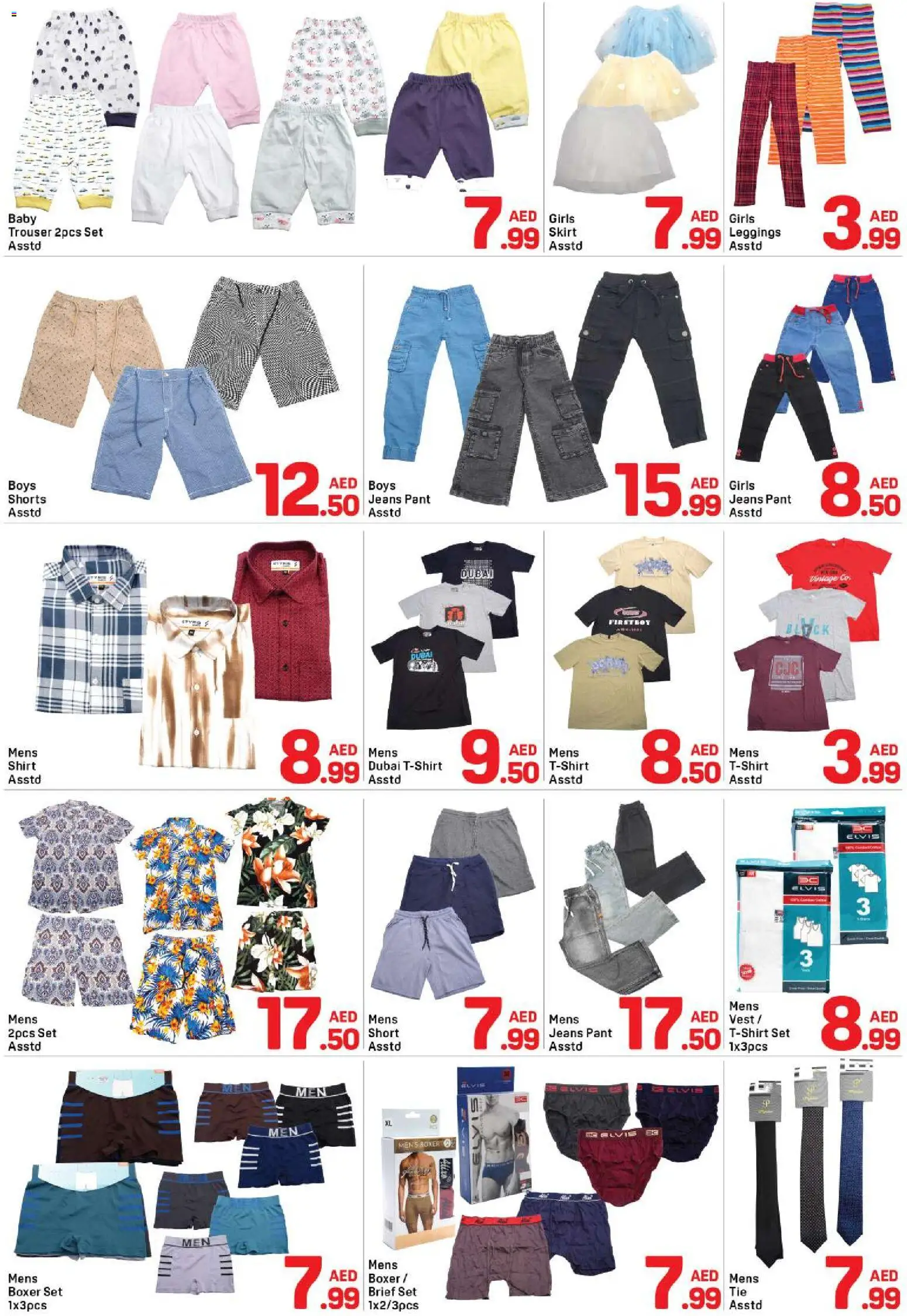 {H1} | Page: 6 | Products: Shirt, Vest, Leggings, Shorts
