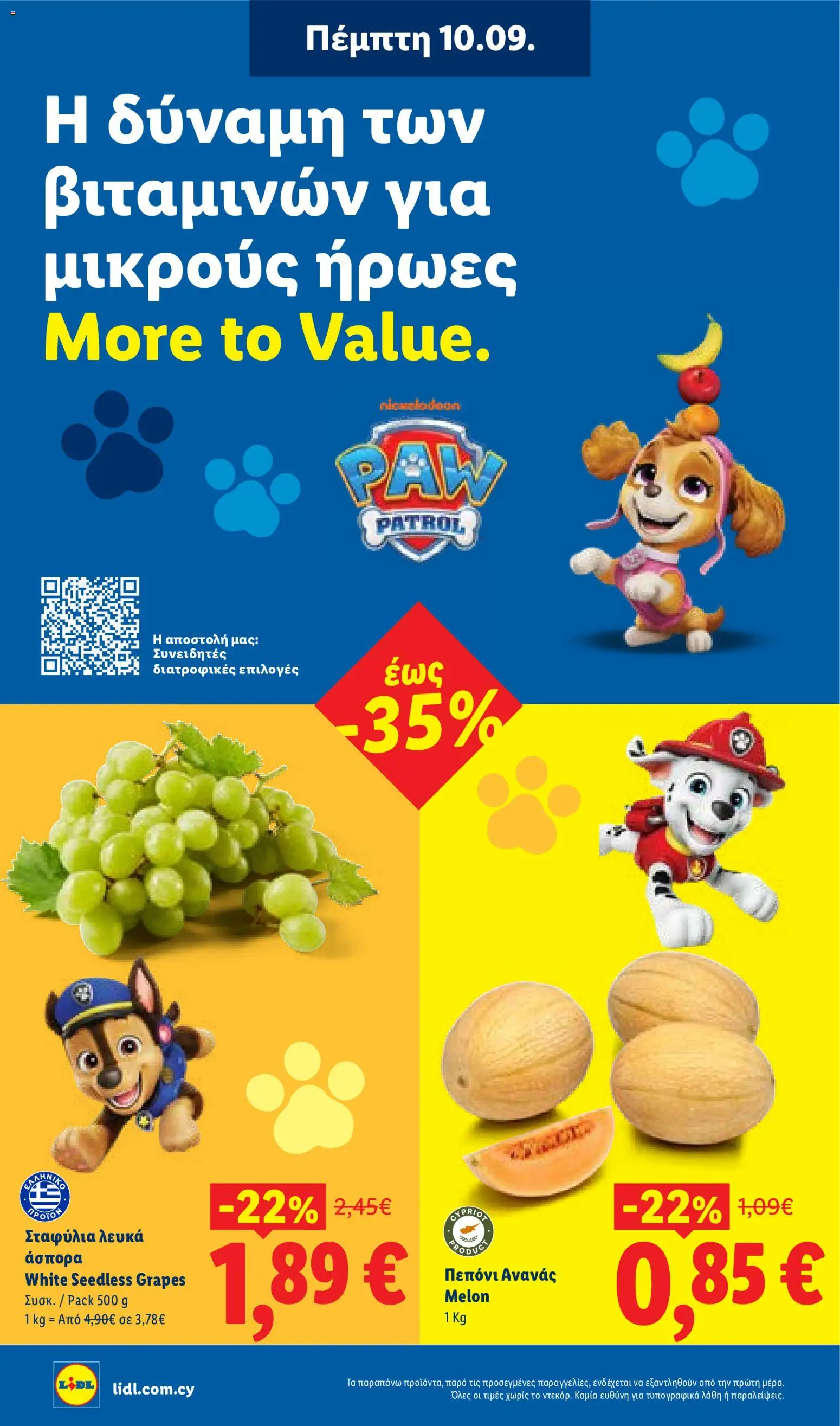Lidl φυλλαδιο – σε ισχύ από 10/09/2026 | Σελίδα: 4