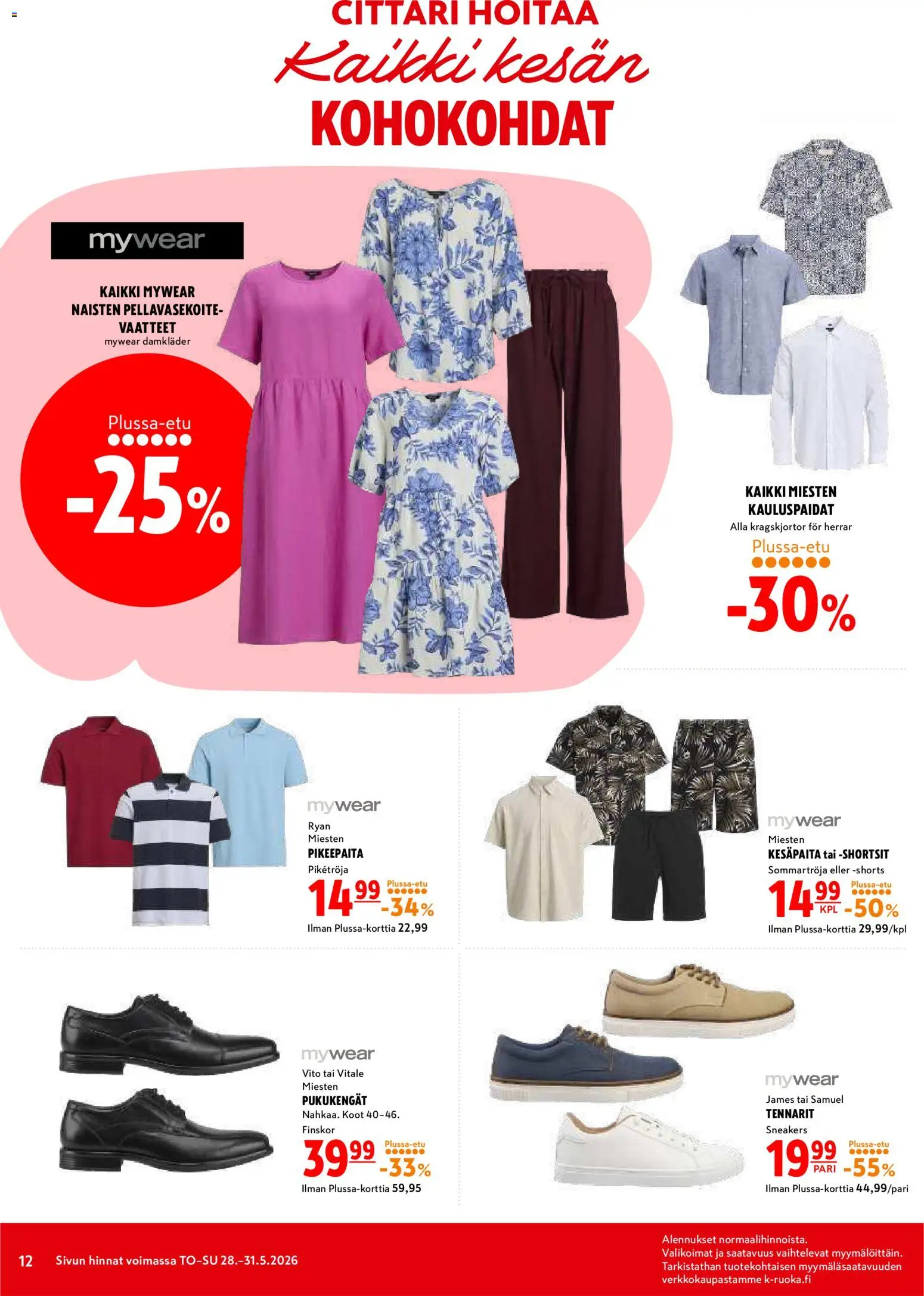 K-Citymarket tarjoukset – voimassa 28.05.2026 alkaen | Sivu: 12 | Tuotteet: Vaatteet, Shortsit
