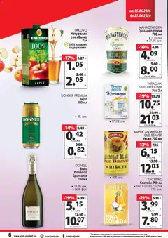 Преглед на KAM market брошура - Офертите са валидни от 15.06.2026 | Страница: 10