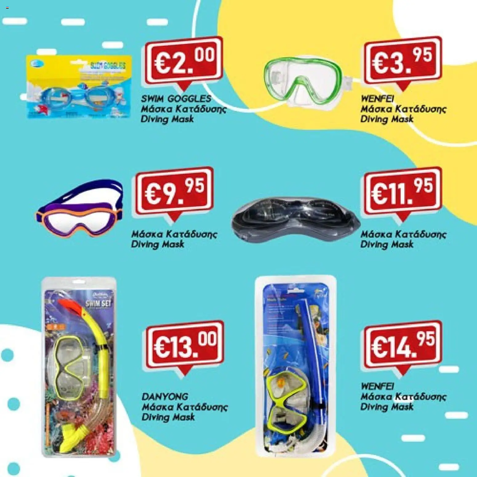 Lysiotis φυλλαδιο Summer Essentials – σε ισχύ από 01/08/2026 | Σελίδα: 11