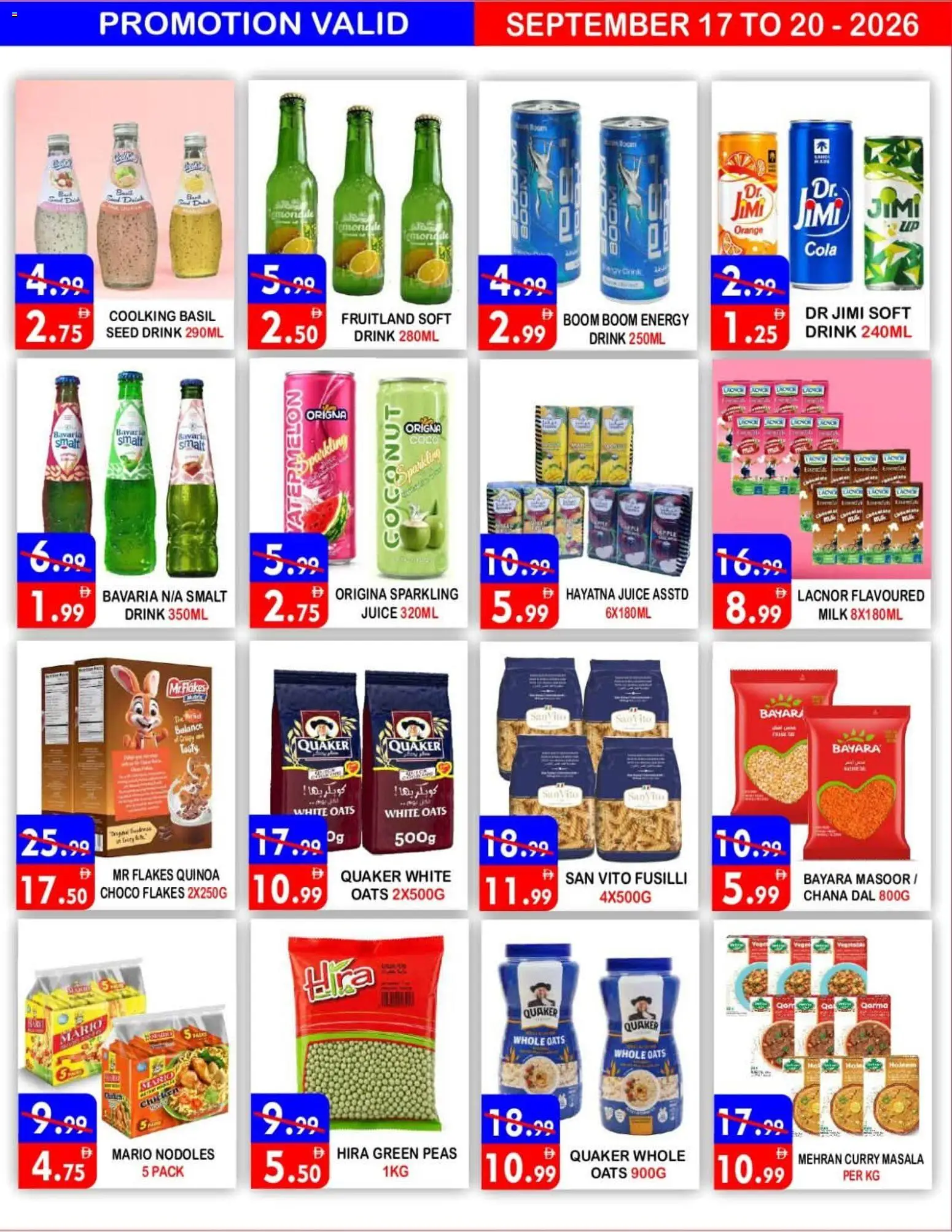 {H1} | Page: 6 | Products: Apple, Orange, Flakes, Oats