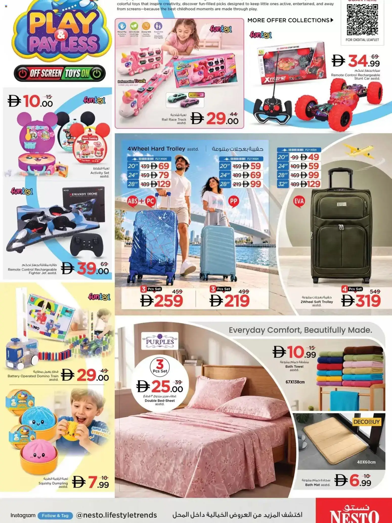 {H1} | Page: 10 | Products: Remote, Towel, PC, Toys