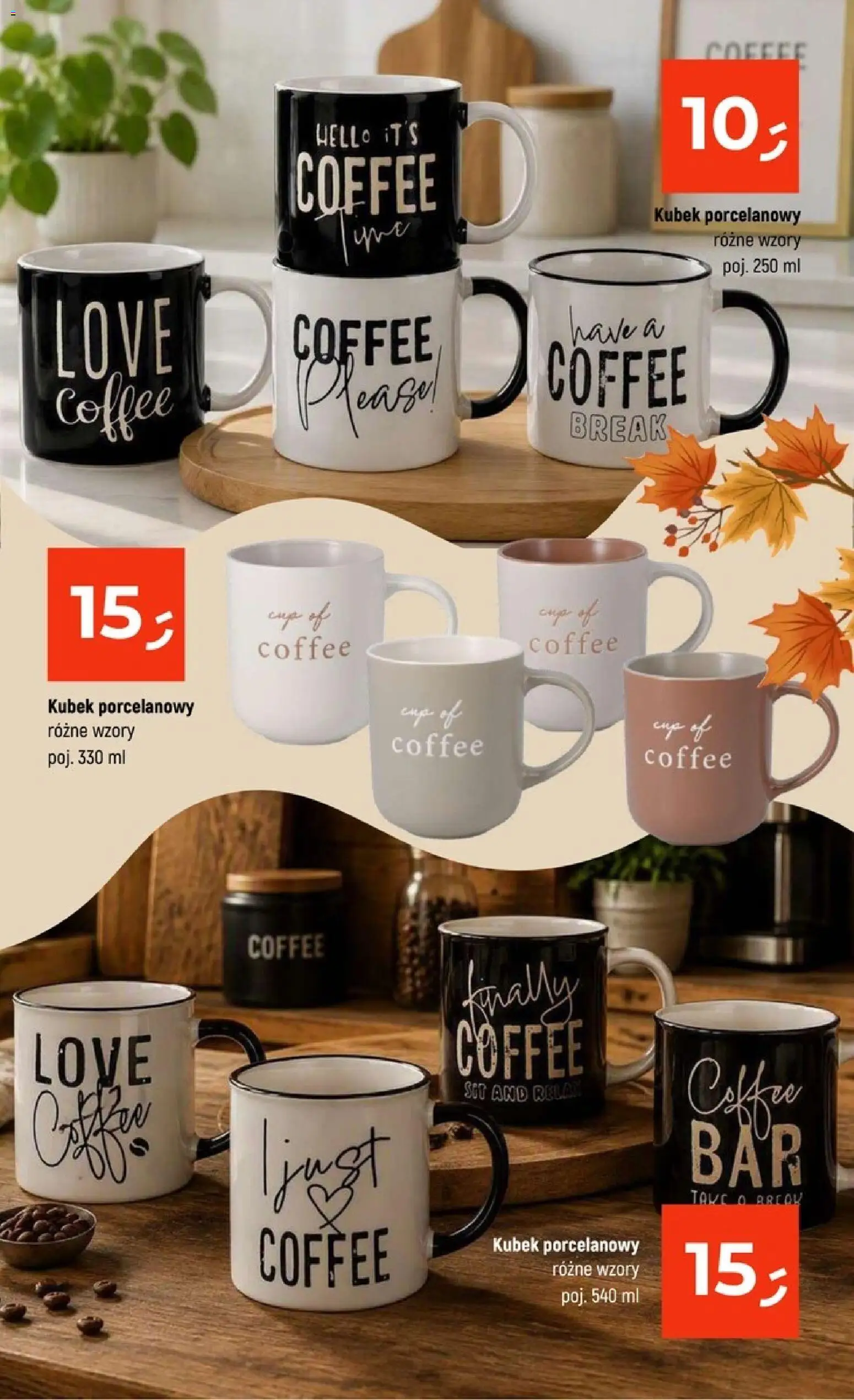Dealz gazetka - Jesienna Rozgrzewka od 01.10.2026 | Strona: 34