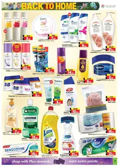 Preview of Al Madina catalogue valid from 25 Jun, 2026 | Page: 7 | Products: Μια σχάρα, Котлон, Rygsæk, Χωνευτής