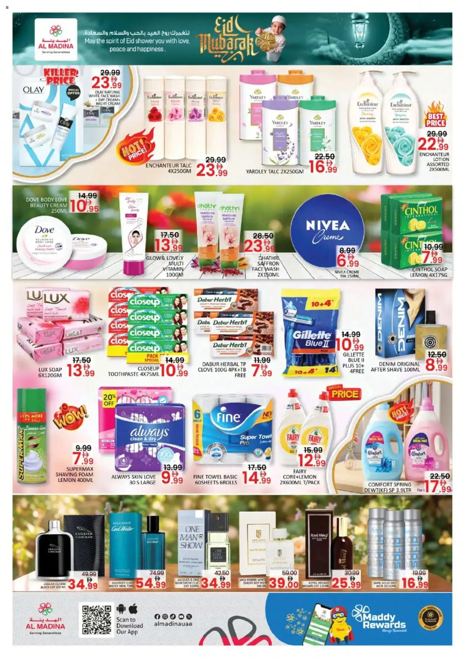 {H1} | Page: 7 | Products: Πίτσα, Котлон, Bourbon, MP4