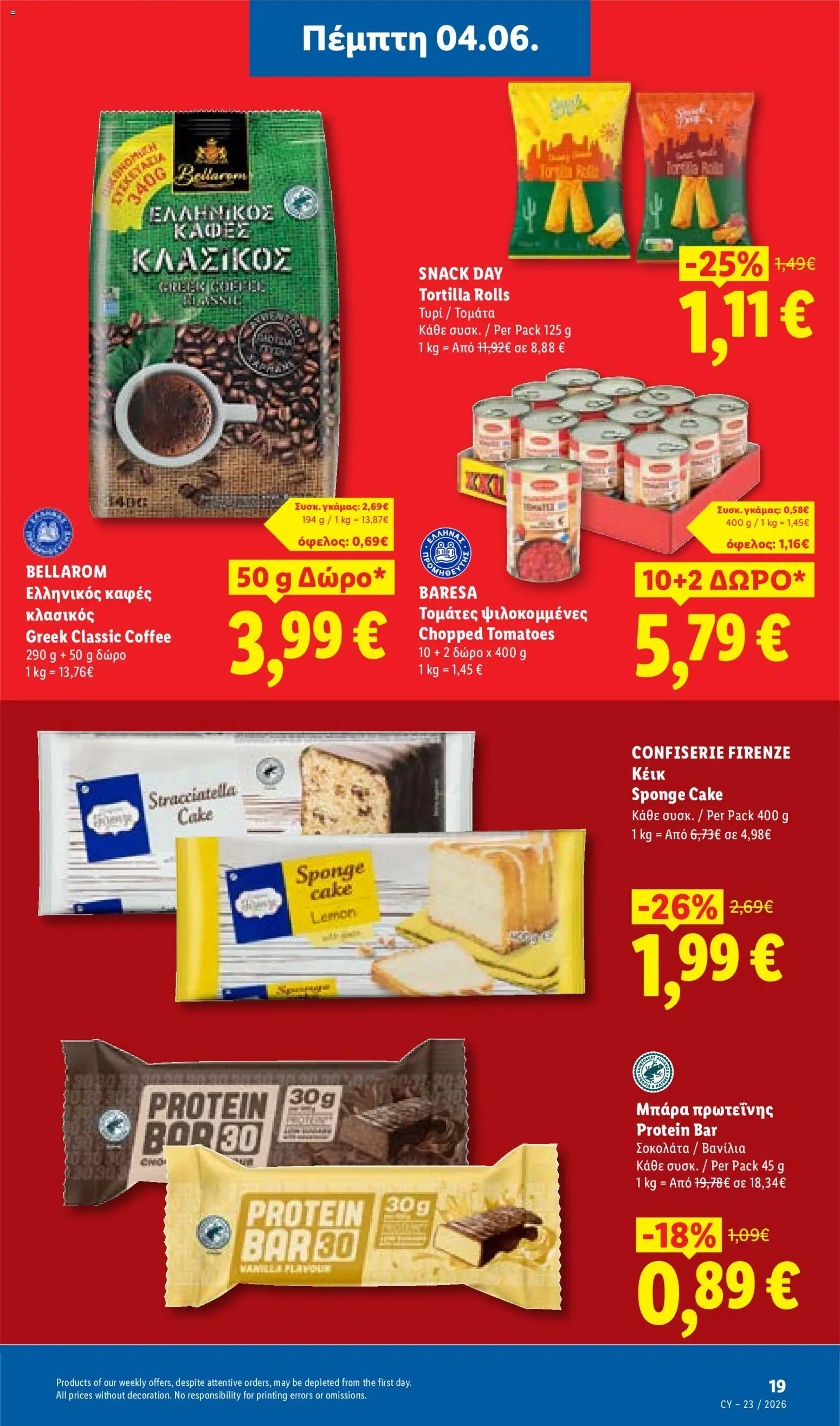 Lidl φυλλαδιο – σε ισχύ από 04.06.2026 | Σελίδα: 21