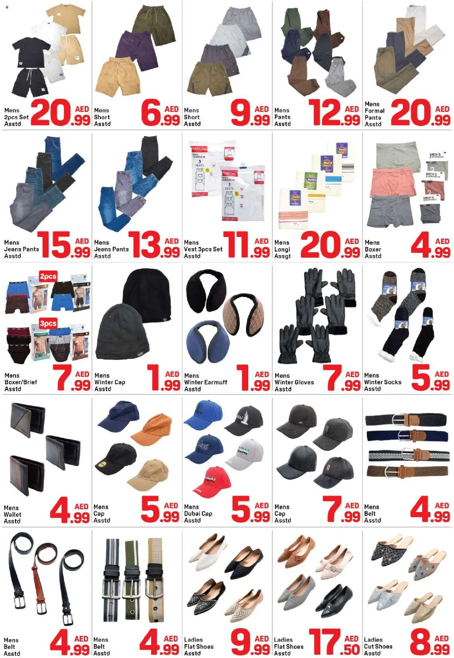 {H1} | Page: 16 | Products: Cap, Belt, Vest, Pants