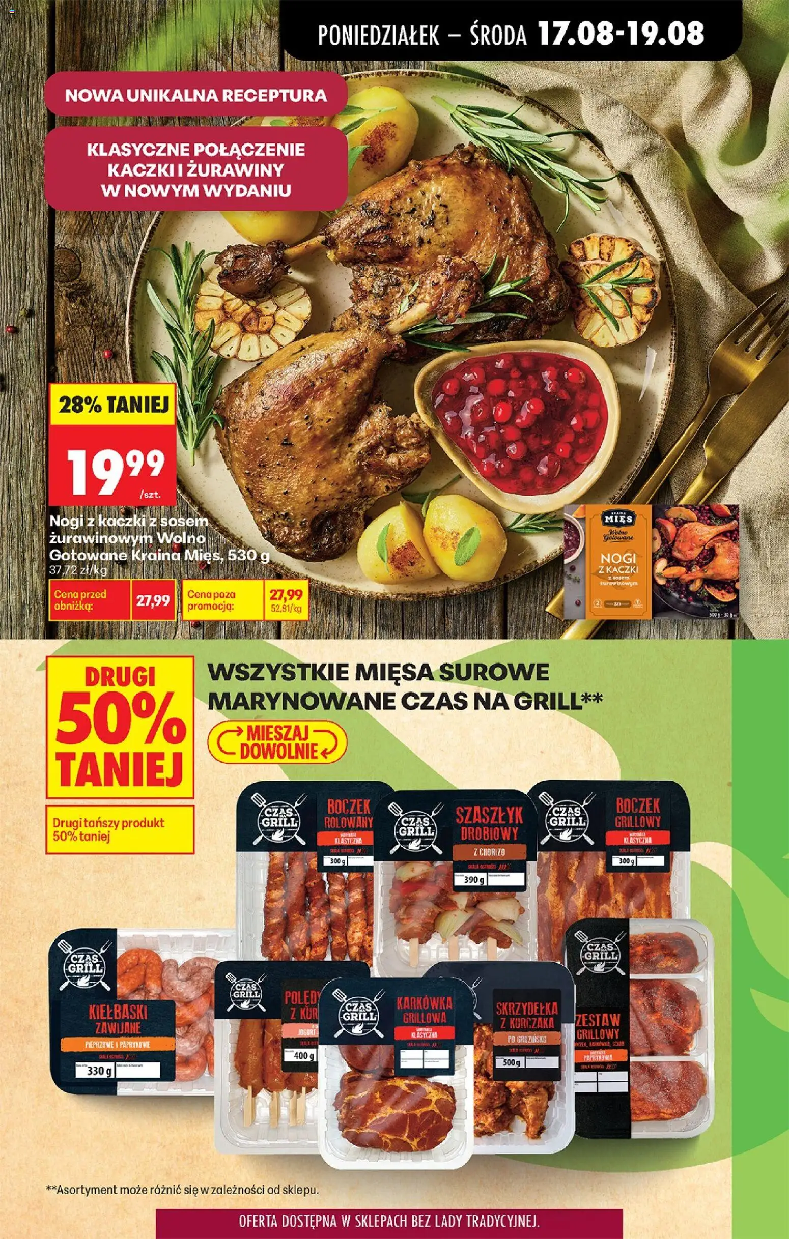 Biedronka gazetka od poniedziałku od 17.08.2026 | Strona: 35 | Produkty: Grill, Wolno gotowane, Boczek, Jogurt