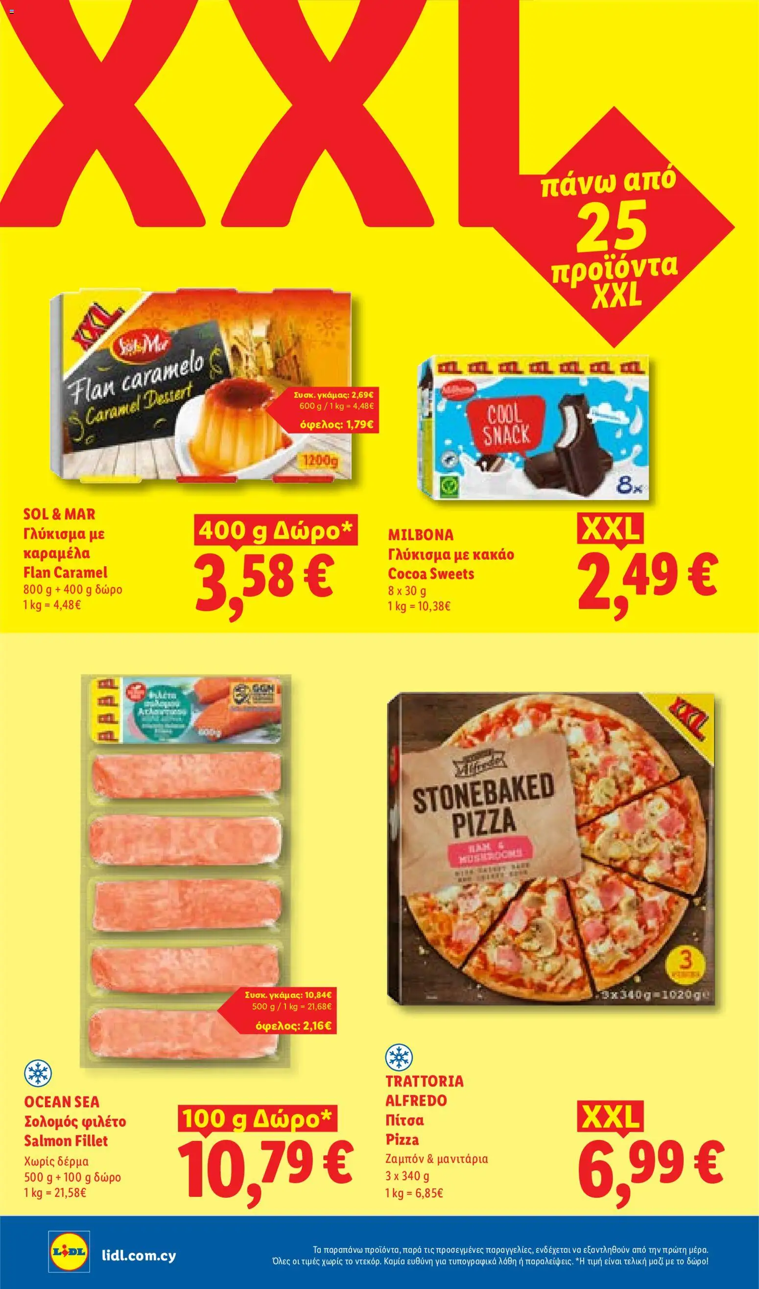 Lidl φυλλαδιο_more to value – σε ισχύ από 14.05.2026 | Σελίδα: 24