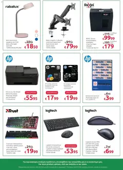 Mr.Bricolage Back to school σε ισχύ από 21/08/2026 | Σελίδα: 2 | Προϊόντα: USB
