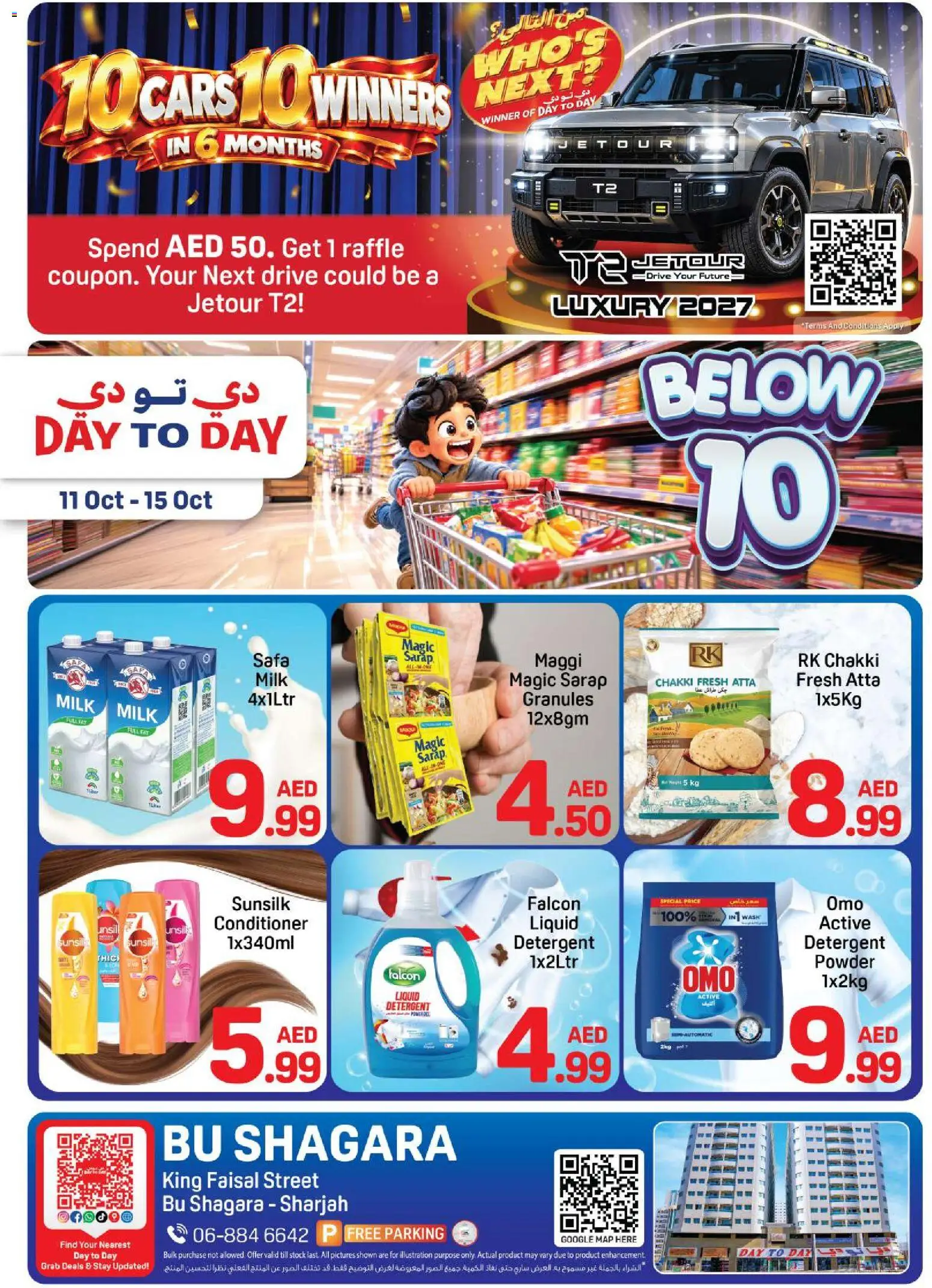 {H1} | Page: 1 | Products: Stock, Detergent, Powder, Conditioner