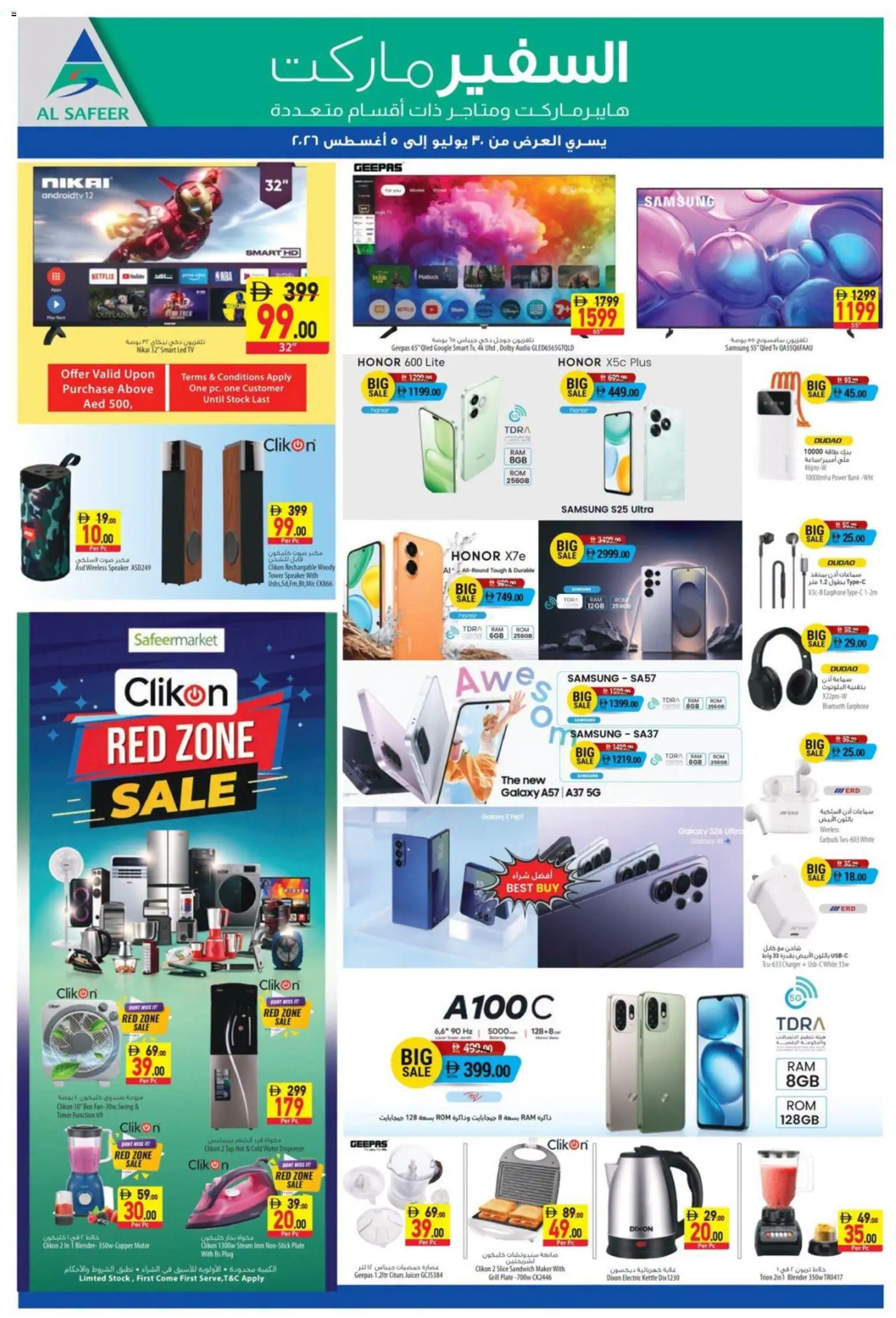 {H1} | Page: 9 | Products: Hoitoaine, Bain de bouche, Spillekonsol, Frysere