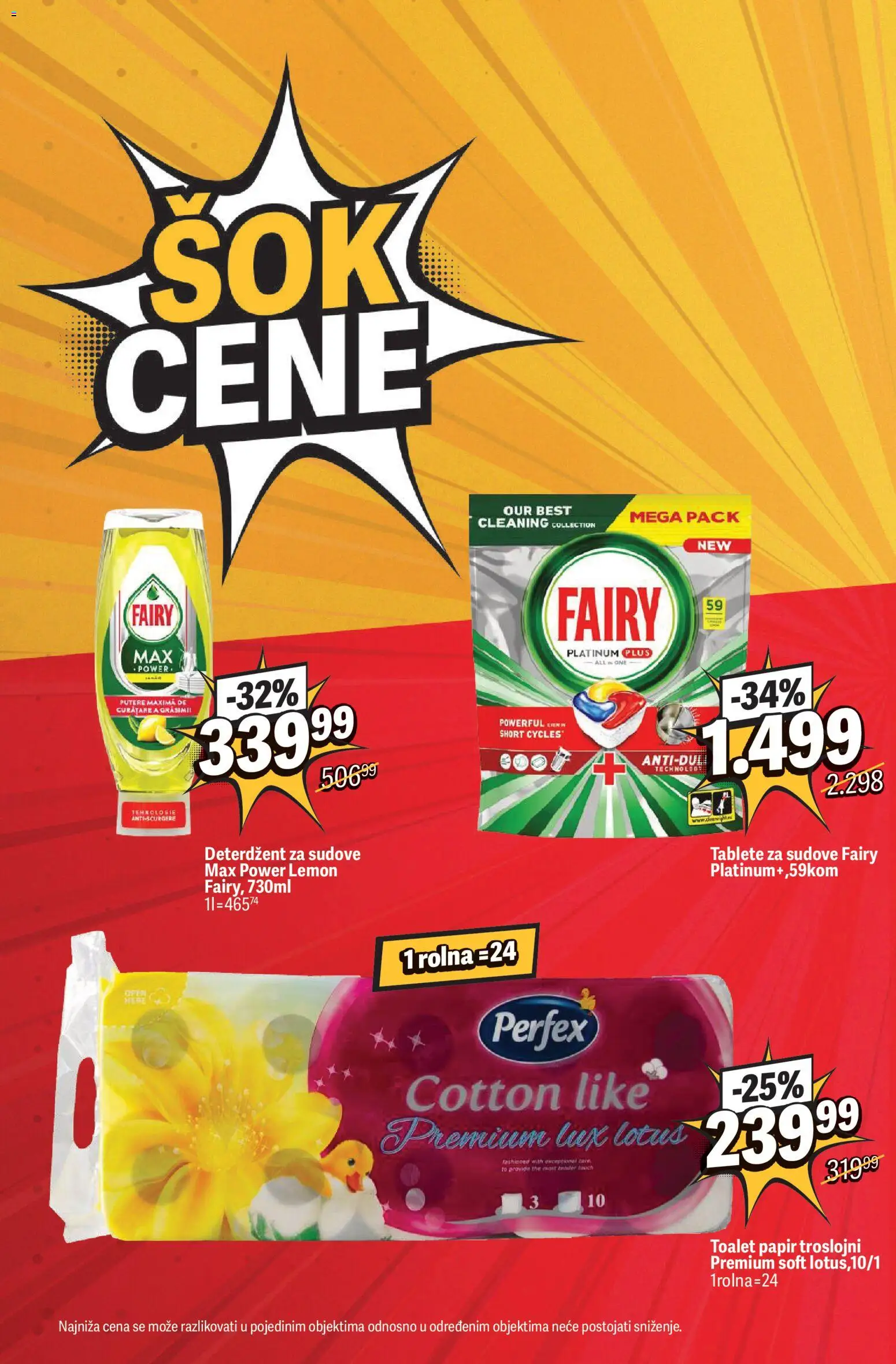 Maxi katalog - važi od 08.10.2026 | Strana: 16 | Proizvode: Deterdžent, Deterdžent za sudove, Toalet papir