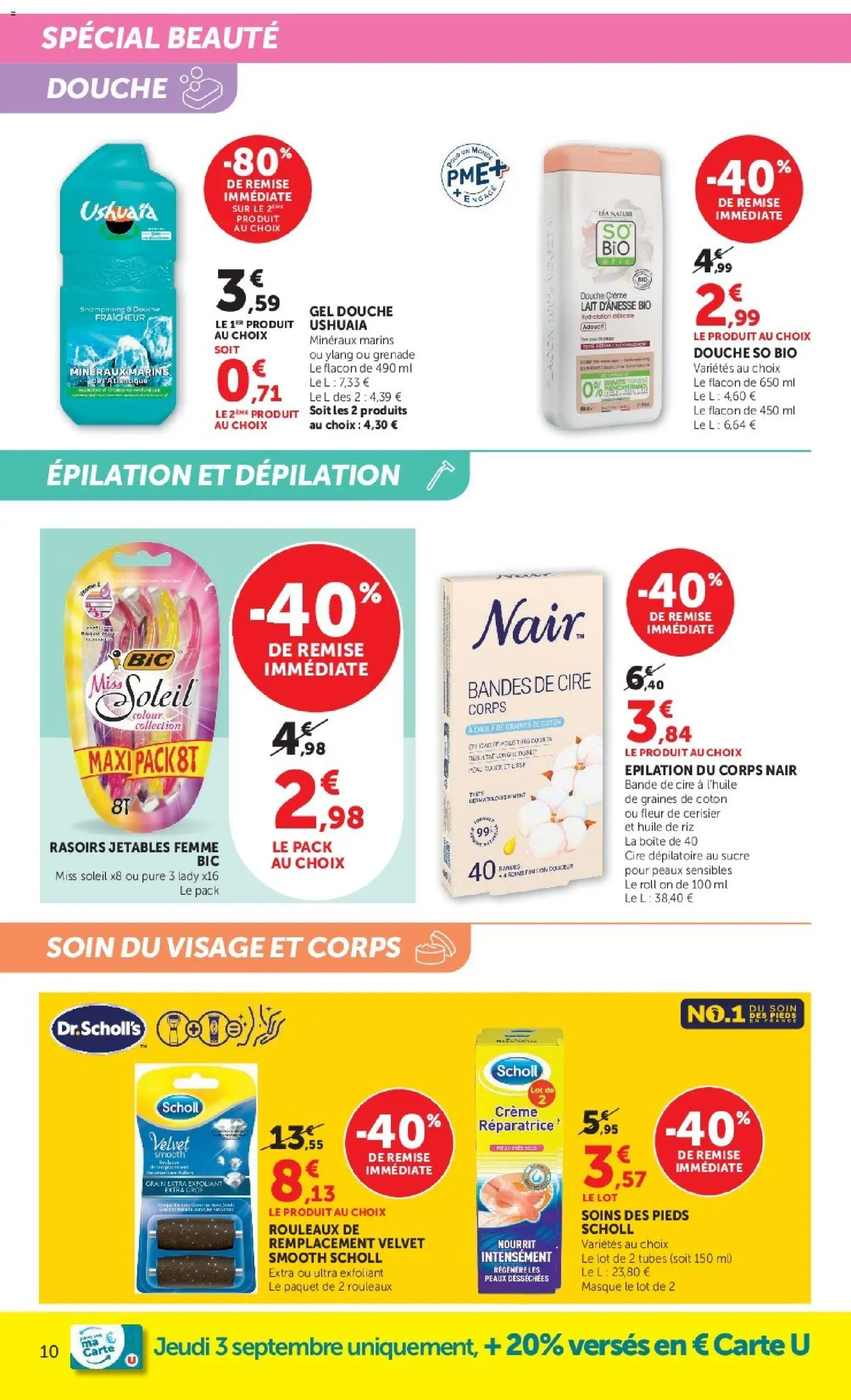 {H1} | Page: 10 | Produits: Exfoliant, Gel douche, Huile, Crème