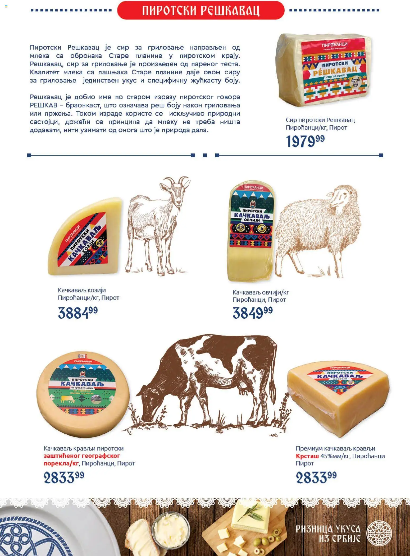 SuperVERO katalog - važi od 29.10.2026 | Strana: 5