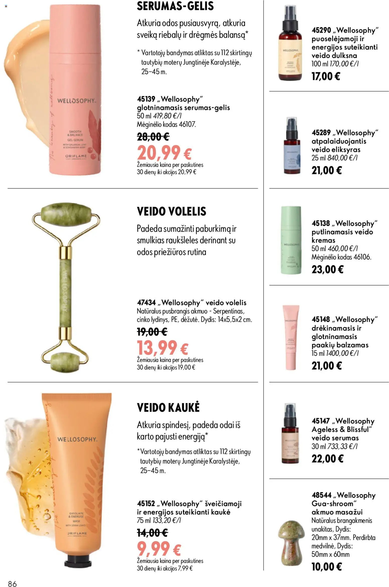 Oriflame akcijos nuo 24.06.2026 | Puslapis: 86 | Prekių: Balzamas, Kremas, Kaukė, Veido kaukė