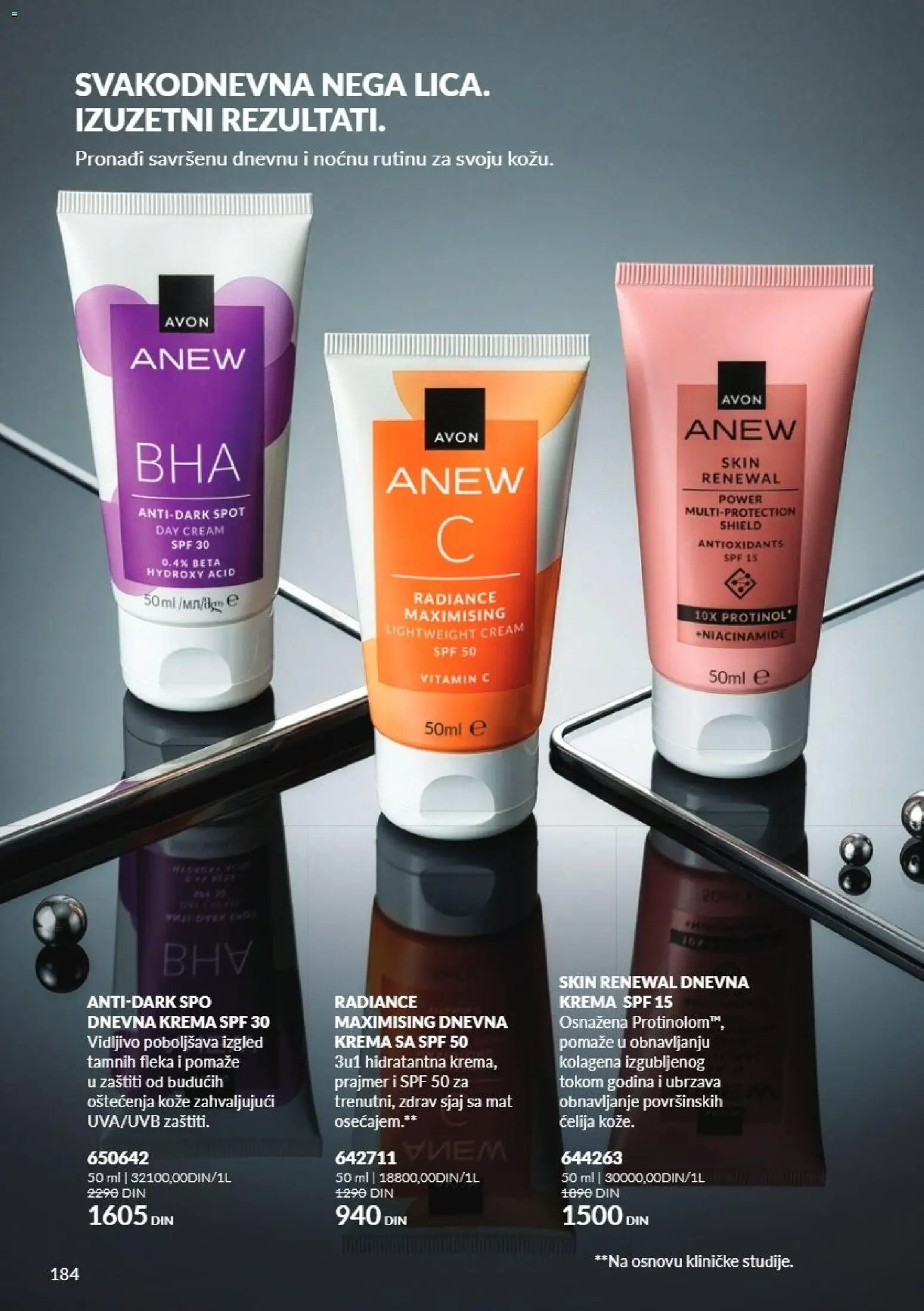 AVON katalog - važi od 01.11.2026 | Strana: 184 | Proizvode: Krema