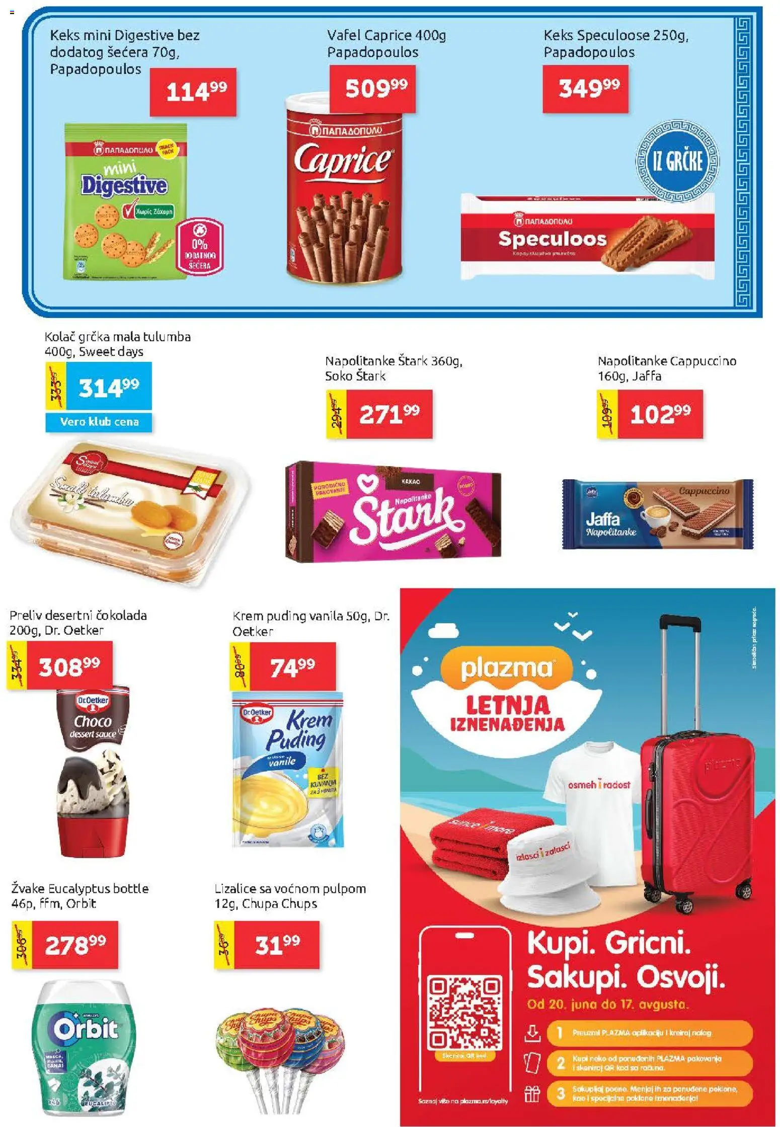 SuperVERO katalog - važi od 23.07.2026 | Strana: 17 | Proizvode: Kakao, Kolač, Orbit, Čokolada