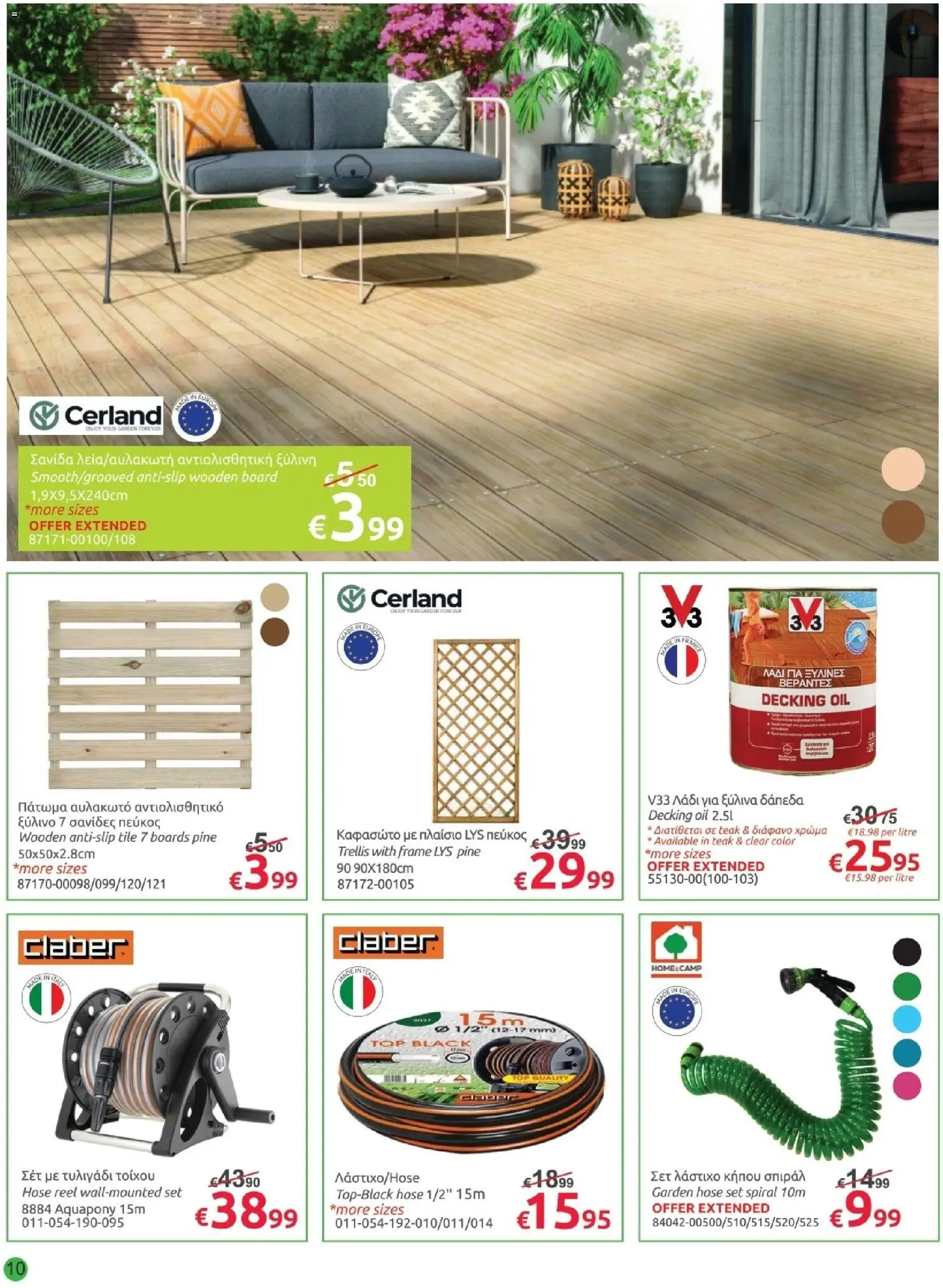 Mr.Bricolage φυλλαδιο – σε ισχύ από 29.05.2026 | Σελίδα: 10