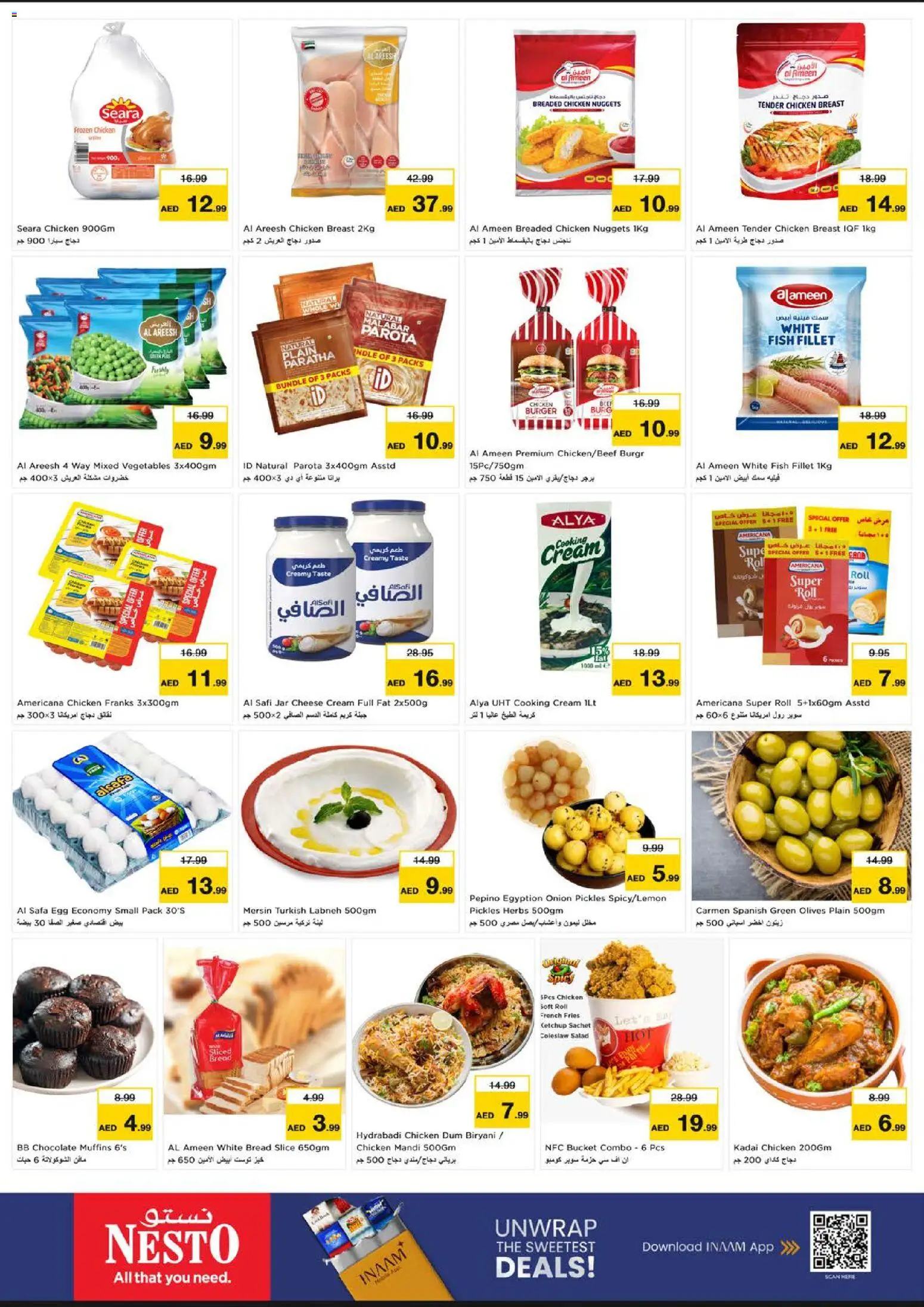 {H1} | Page: 7 | Products: Cheese, Herbs, Cream, Vegetables