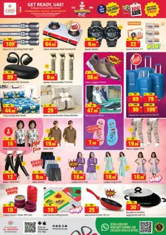 Preview of Al Madina catalogue Summer Fest valid from 10 Jul, 2026 | Page: 5