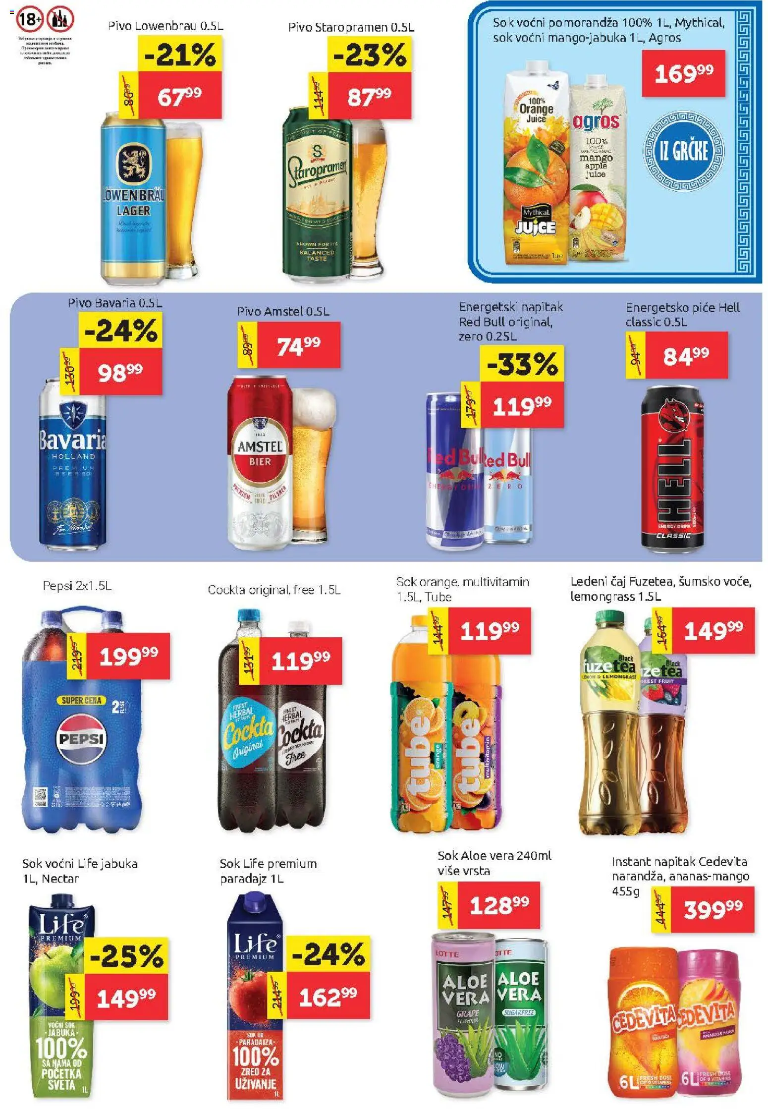 SuperVERO katalog - važi od 06.08.2026 | Strana: 19 | Proizvode: Cedevita, Pomorandza, Red Bull, Pivo