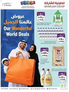 Preview of Sharjah Co-operative Society offers valid from 5 Oct, 2026