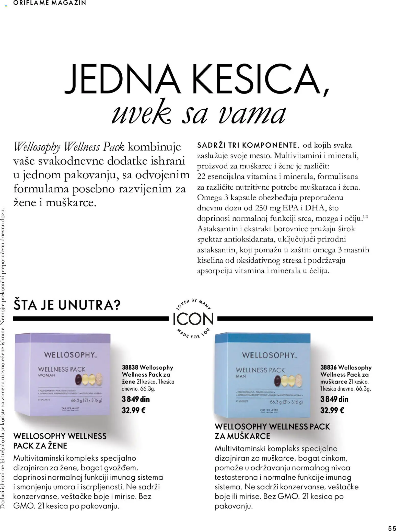 Oriflame katalog - važi od 07.10.2026 | Strana: 55 | Proizvode: Kapsule, Magazin, Sto, Borovnice