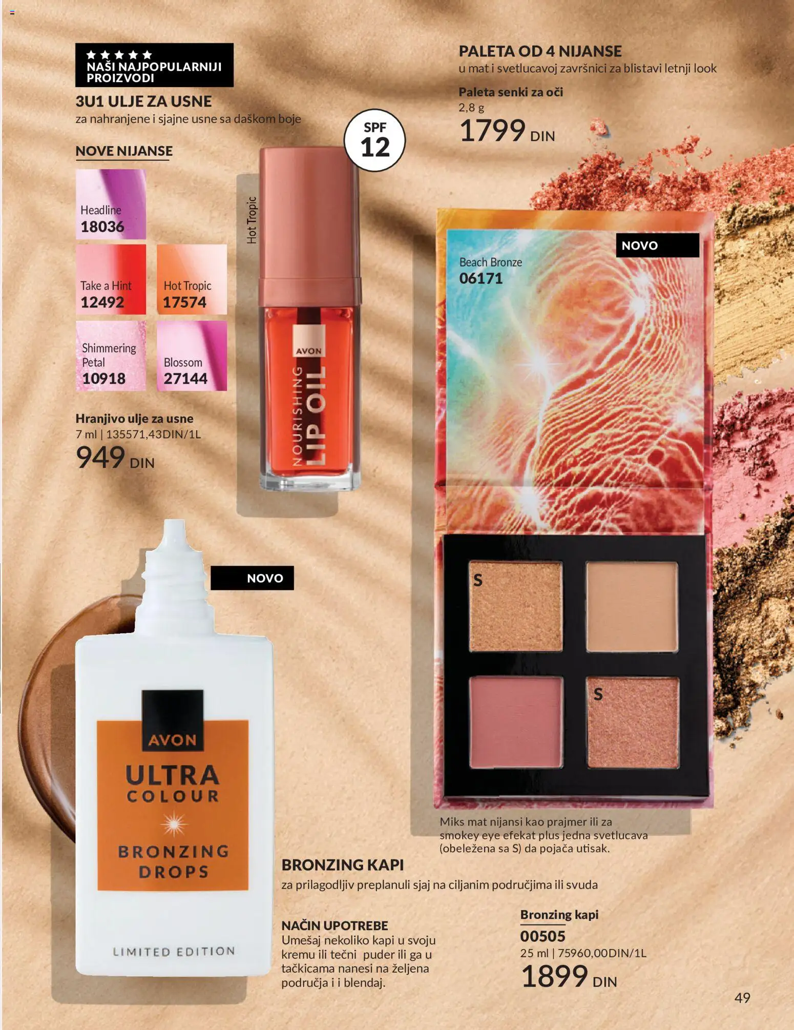 AVON katalog - važi od 01.08.2026 | Strana: 49 | Proizvode: Tečni puder, Puder, Ulje
