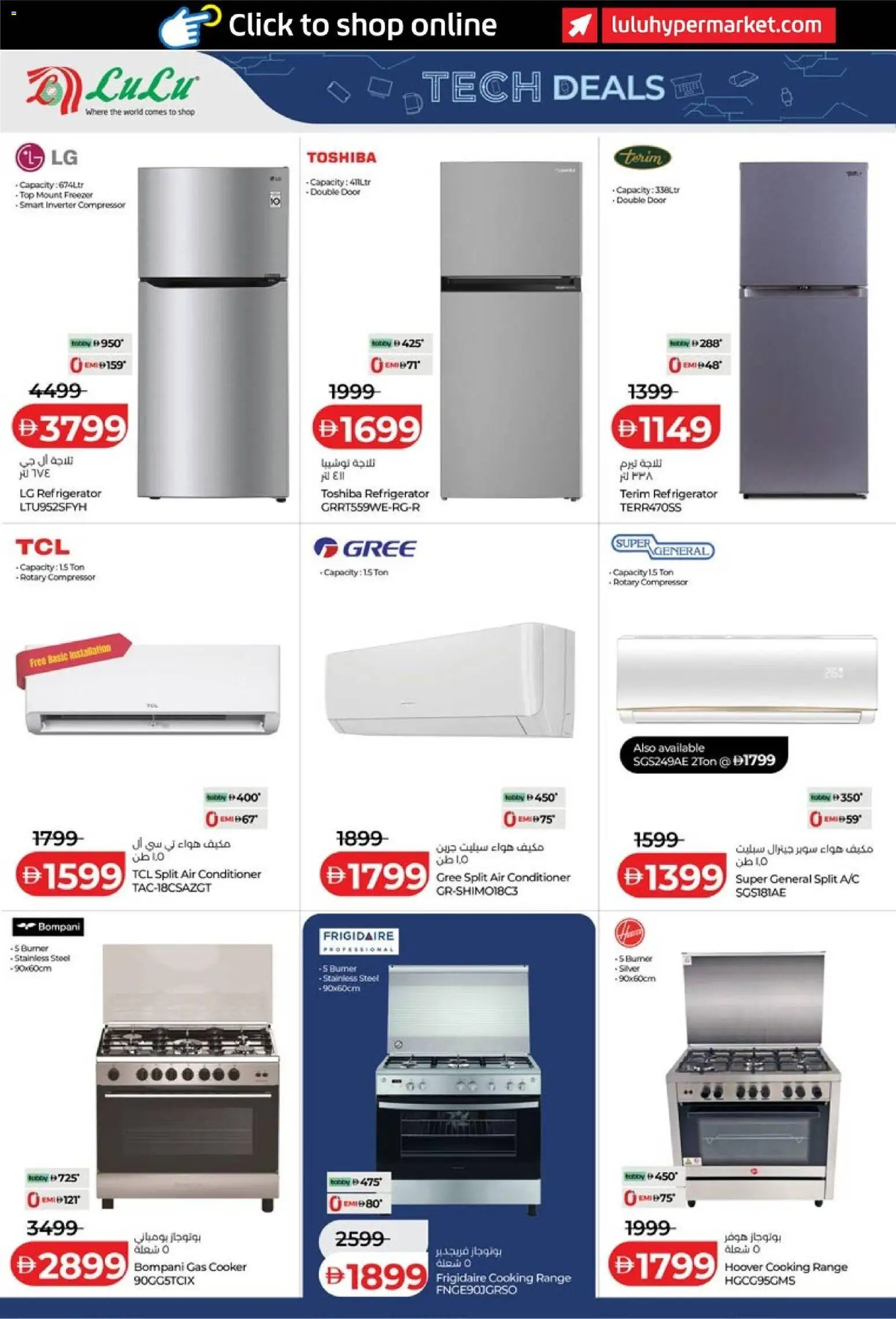 {H1} | Page: 20 | Products: Compressor, Air conditioner, Conditioner, Cooker