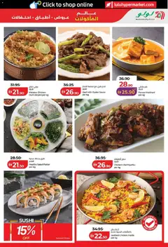 Preview of Lulu Hypermarket catalogue - World Food - Abu Dhabi & Al Ain valid from 22.04.2026 | Page: 35 | Products: Vedenkeitin, Čokoláda, Schokolade