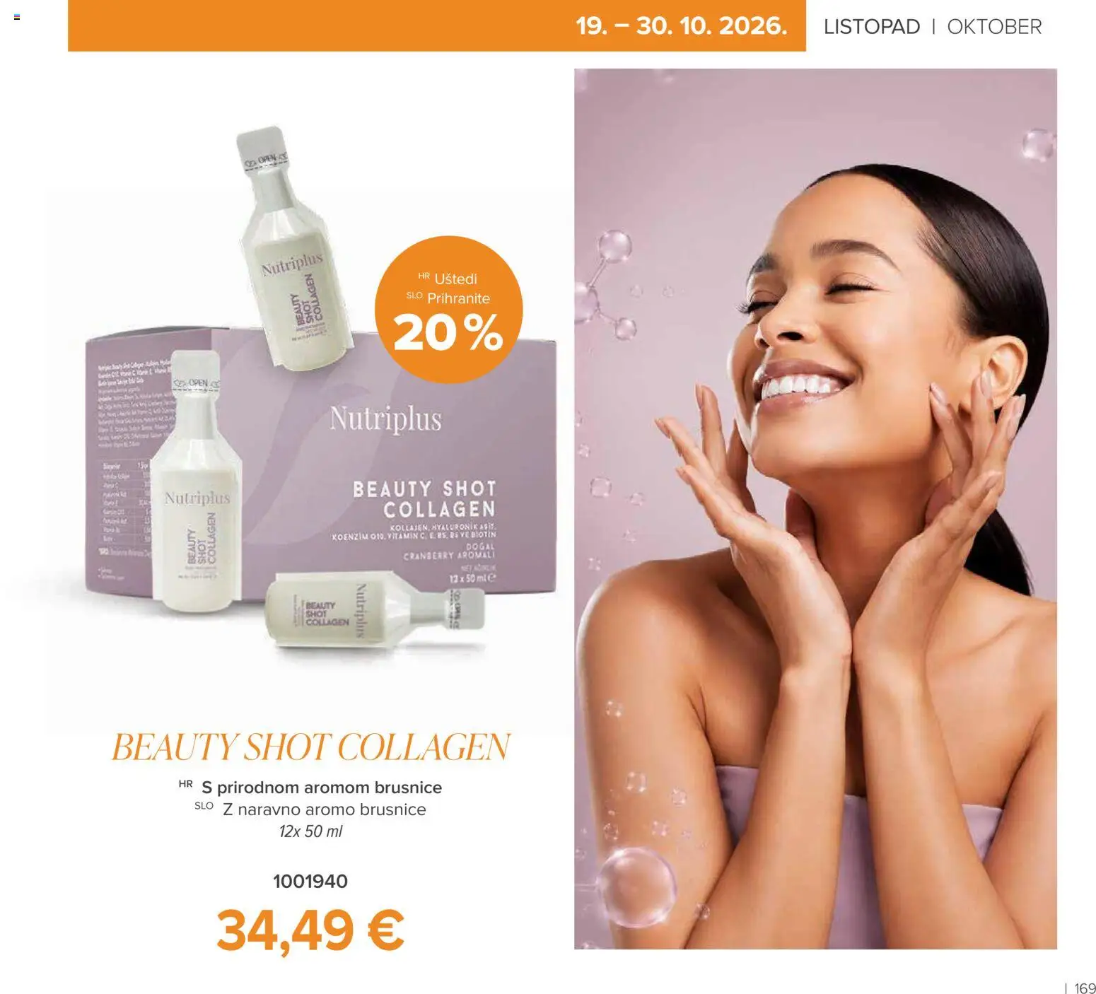 Farmasi katalog | vrijedi od 01.09.2026 | Stranica: 169 | Proizvodi: Brusnice