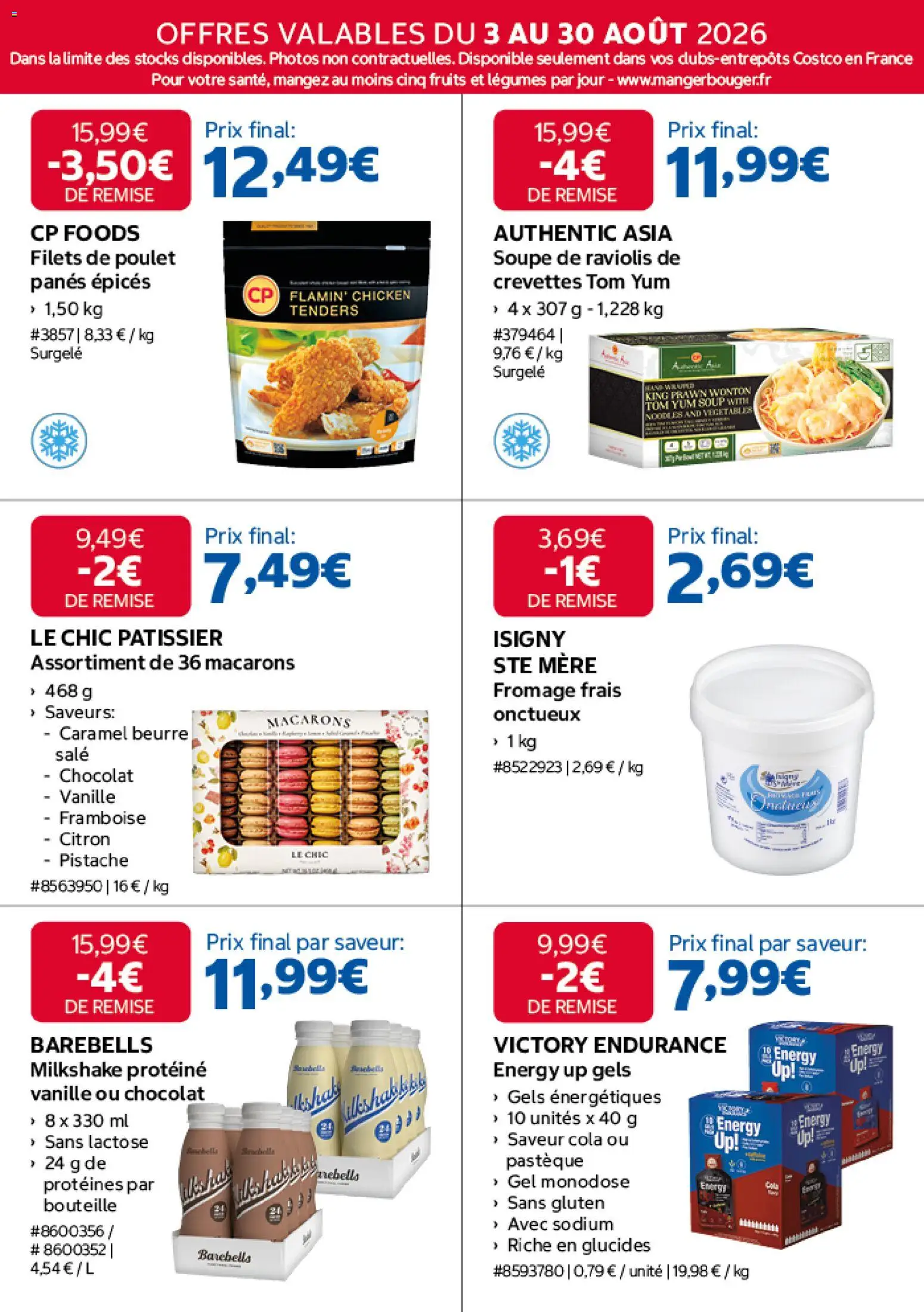 {H1} | Page: 17 | Produits: Pastèque, Raviolis, Beurre, Fromage frais