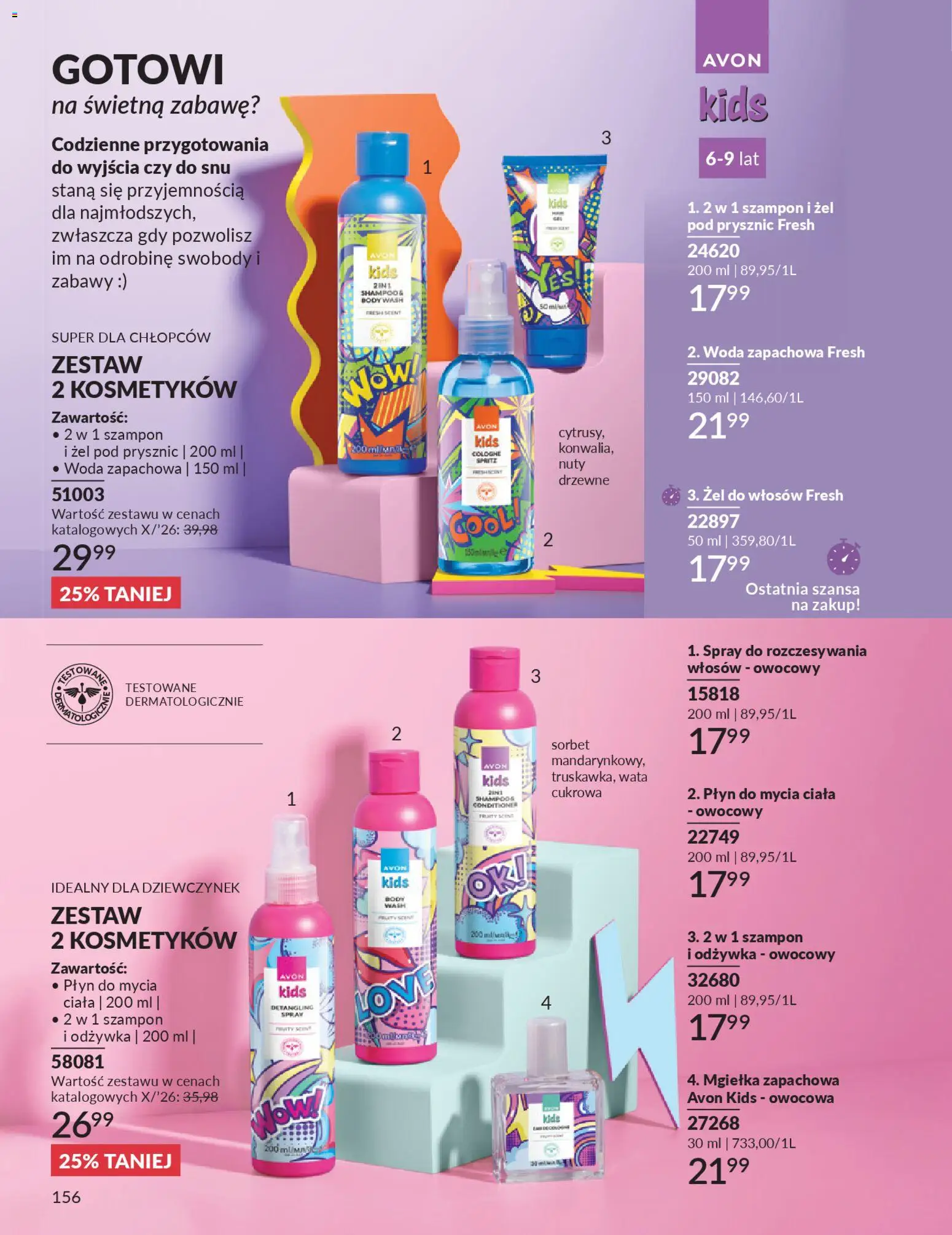 Avon Katalog 4 2026 od 01.04.2026 | Strona: 154 | Produkty: Sorbet, Szampon, Body, Woda