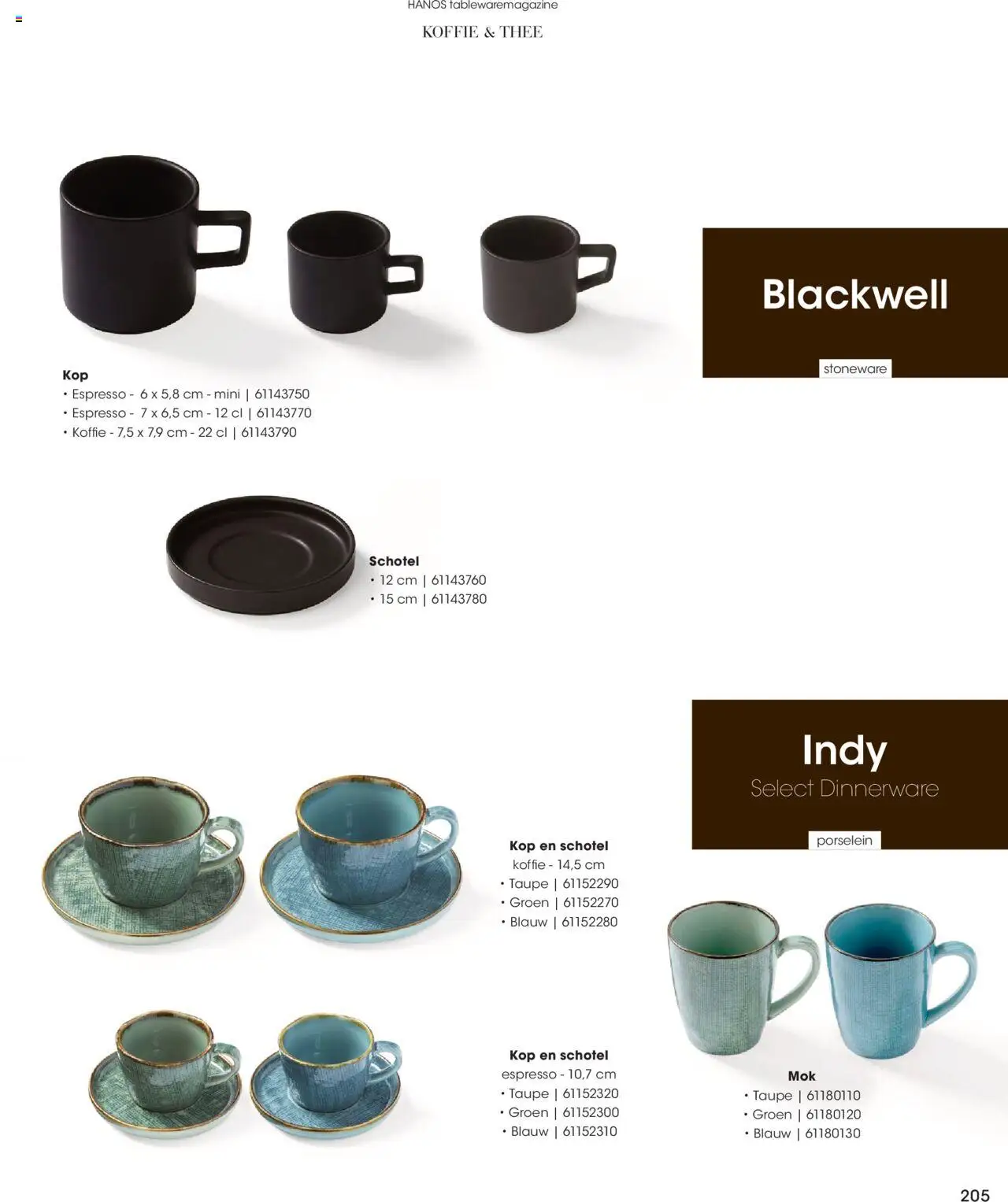 {H1} | Pagina: 205 | Producten: Koffie, Thee