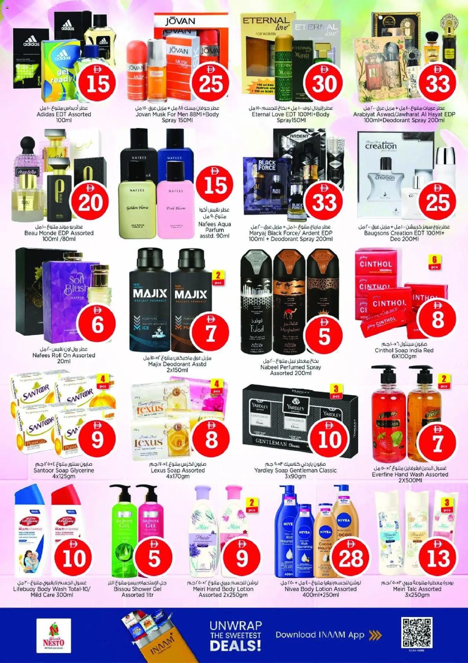 {H1} | Page: 15 | Products: Agurker, Høje hæle, Δίσκος, Καταστροφέας εγγράφων